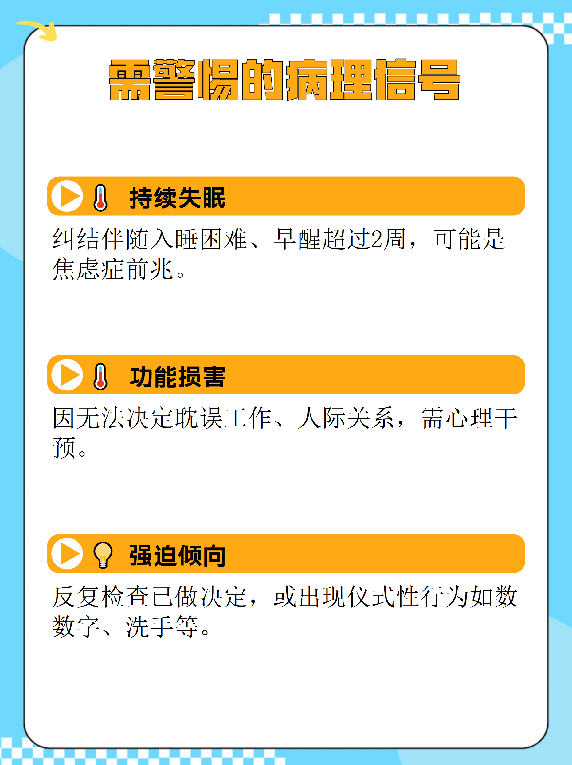  疫情得以控制的原因是什么意思(疫情得到控制的主要原因)