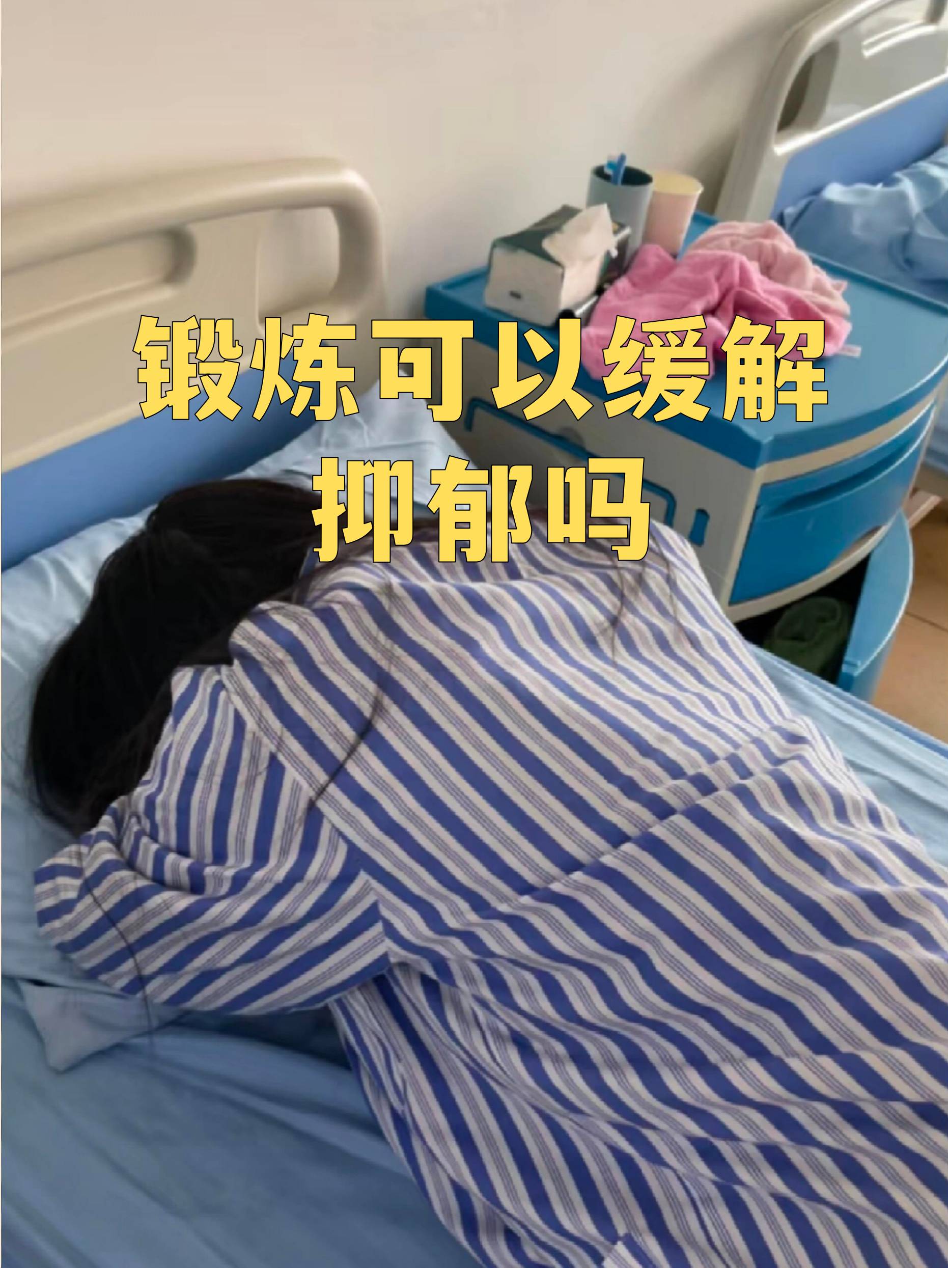 西苑医院代挂专家号服务术后康复锻炼陪同，恢复更事半功倍的简单介绍