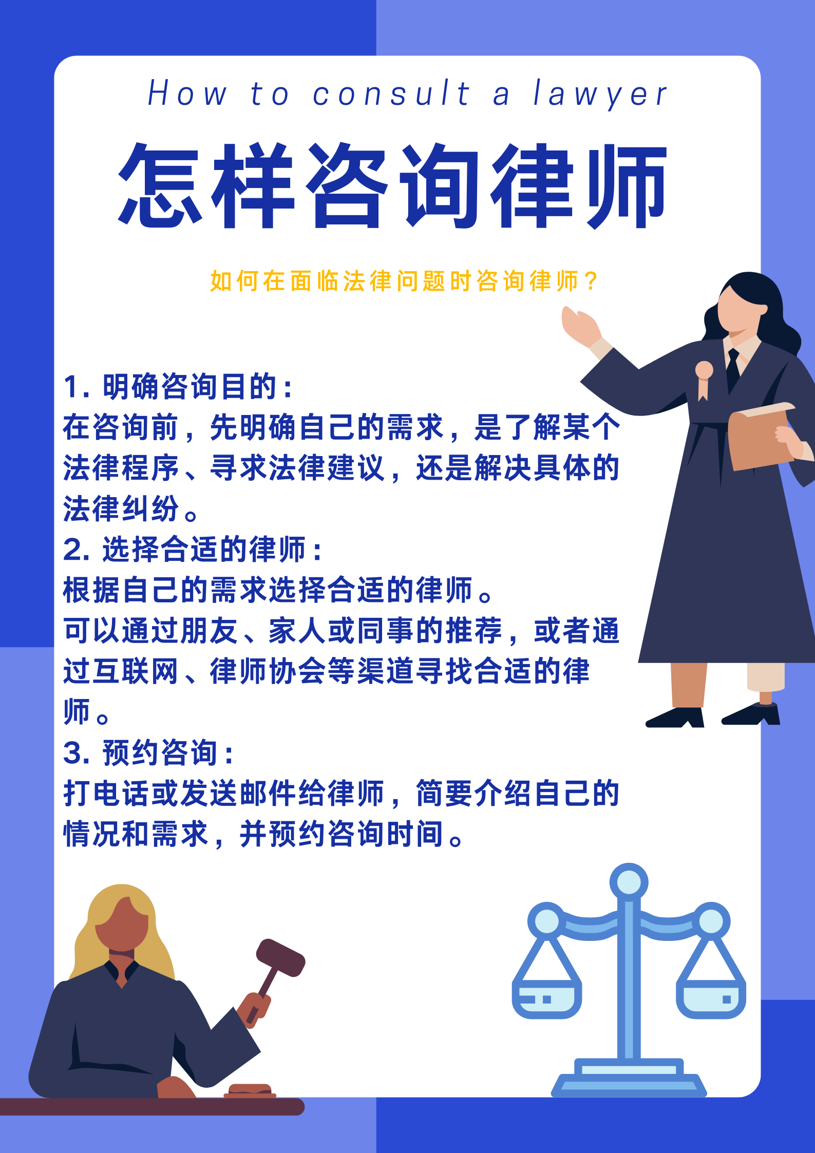 为什么现在注册不了法律咨询师