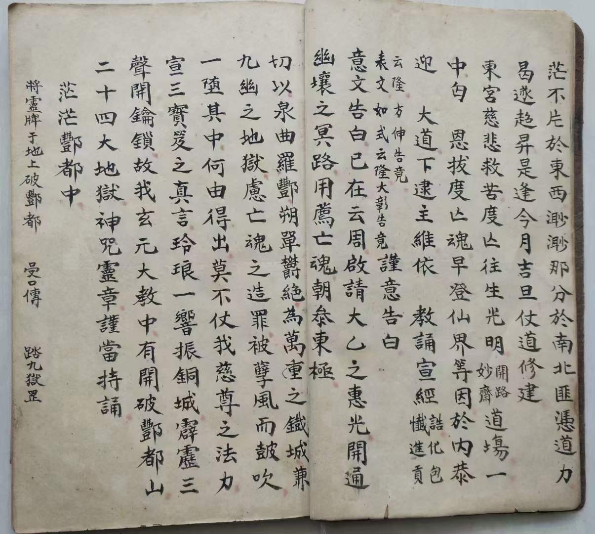 包含超度超度超度抄的吗的词条