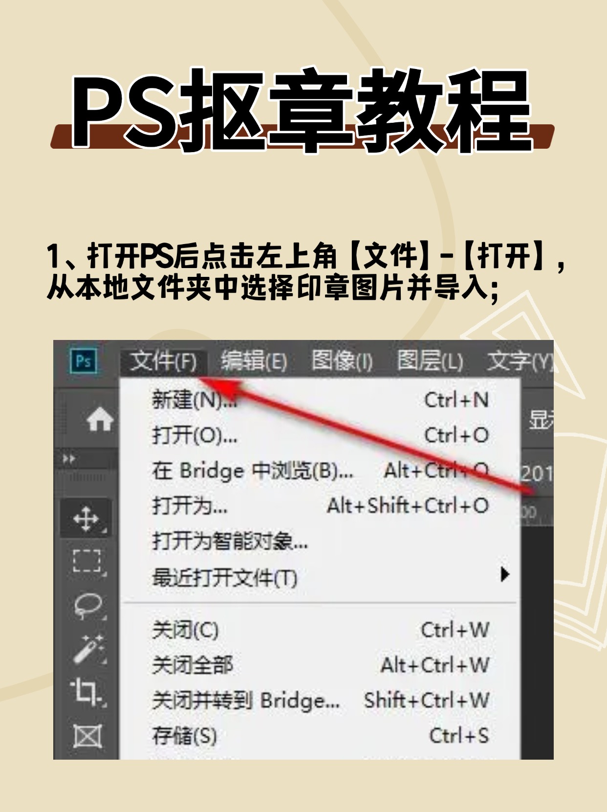 ps动作文件夹在哪里