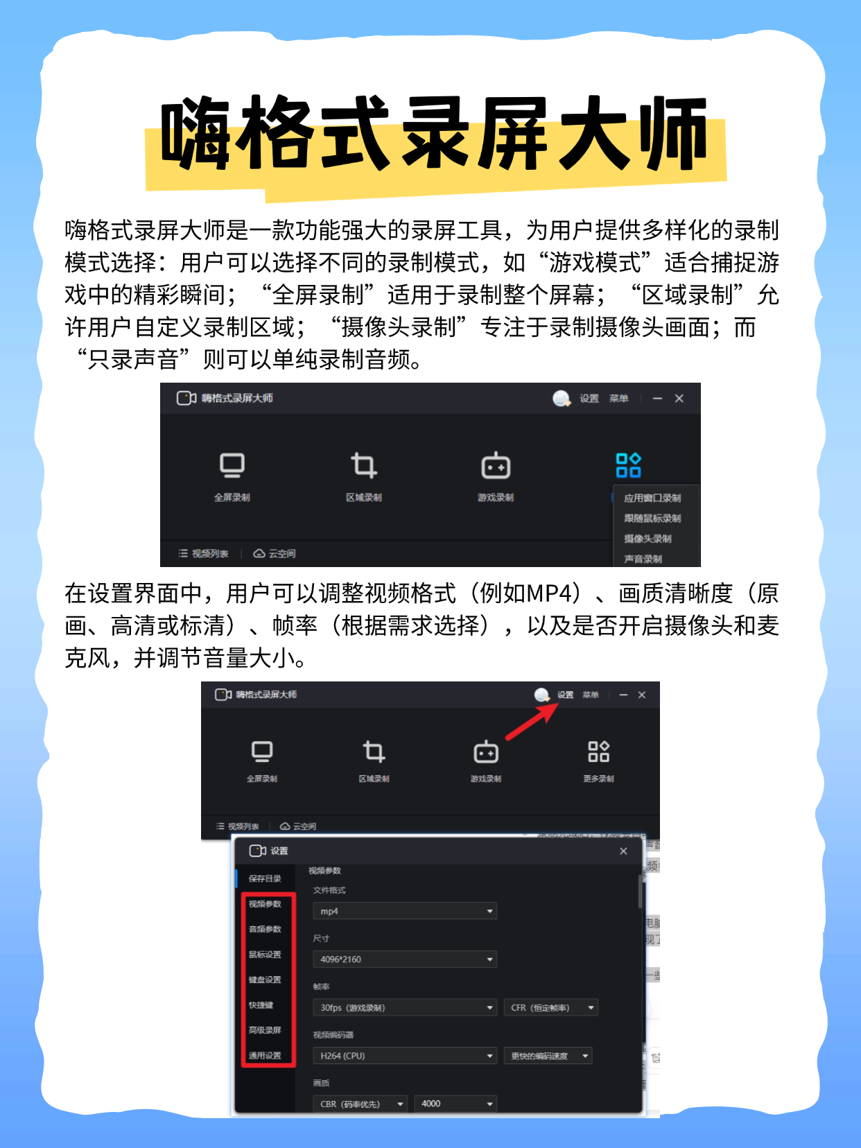 电脑网课如何快速刷视频(电脑网课如何快速刷视频软件)