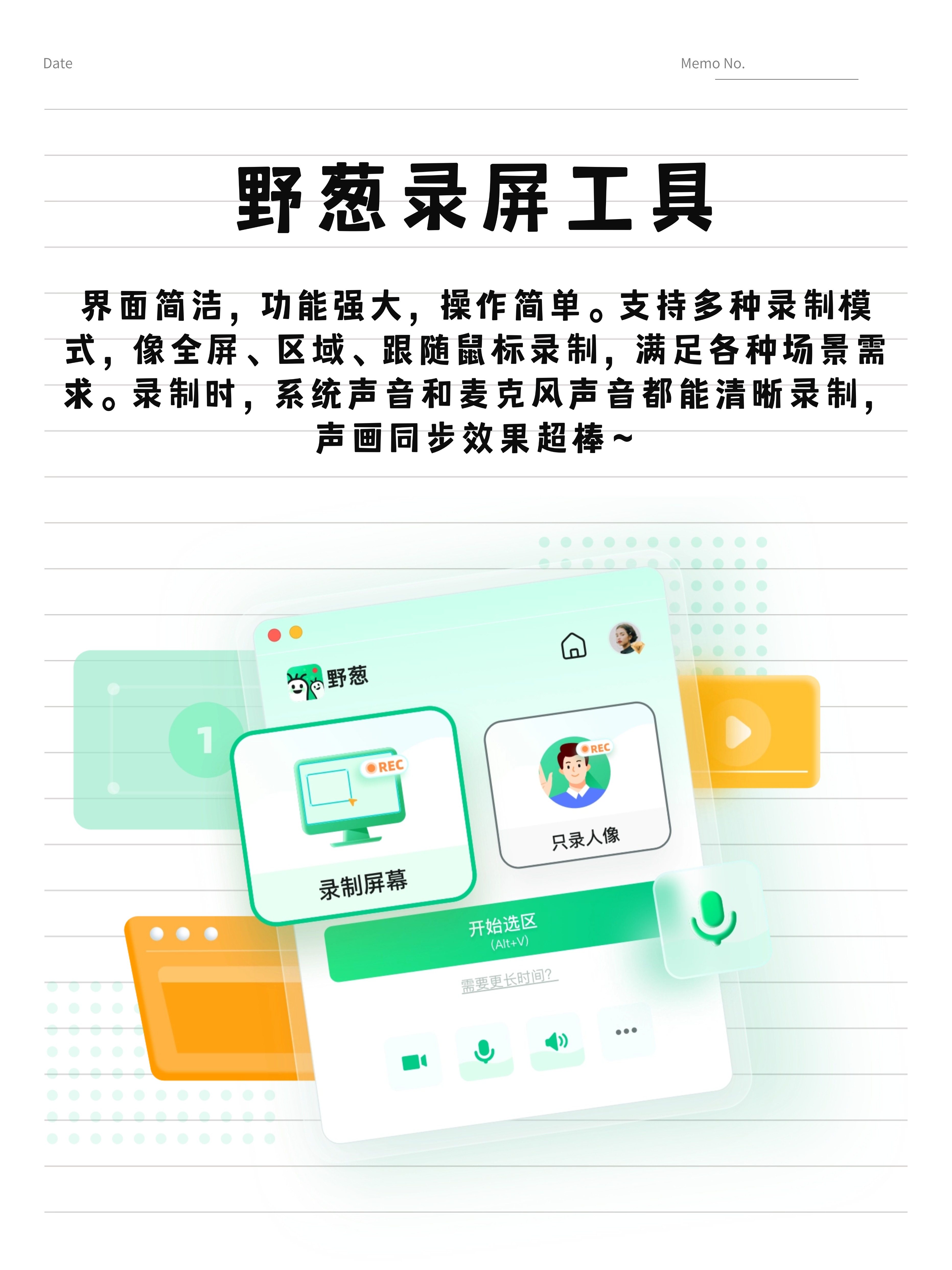 慕课刷网课可以分屏吗(慕课刷网课会被检测到吗)