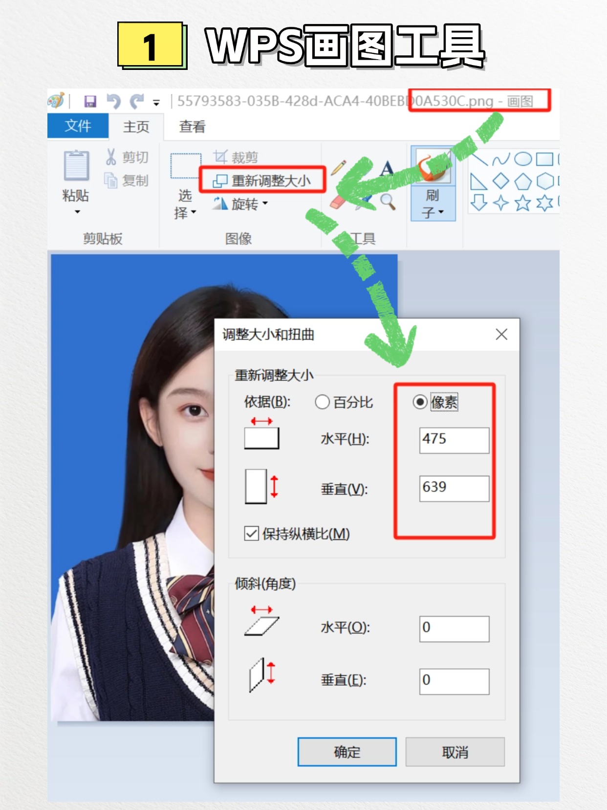 怎么调整照片大小,怎么调整照片大小和尺寸 怎么调整照片大小,怎么调整照片大小和尺寸