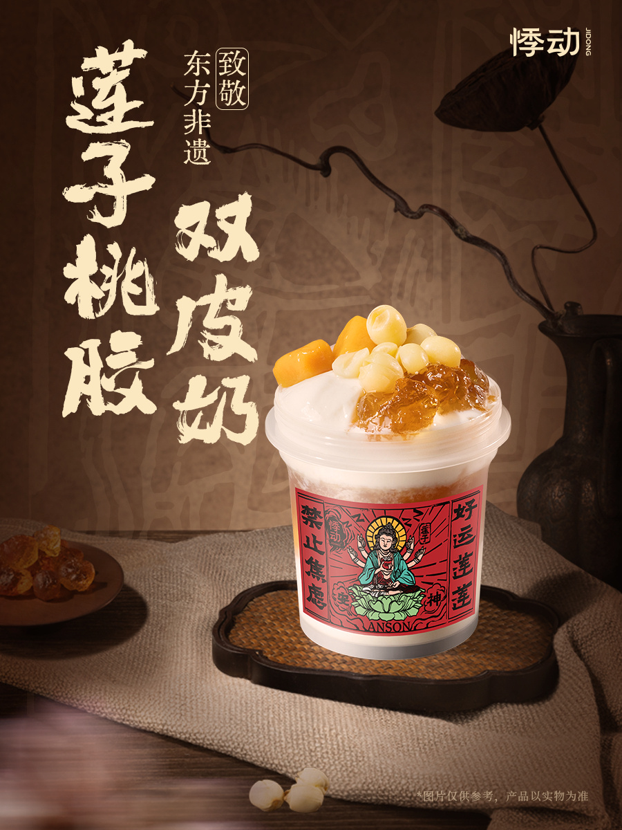 匠心如故,传承不凡