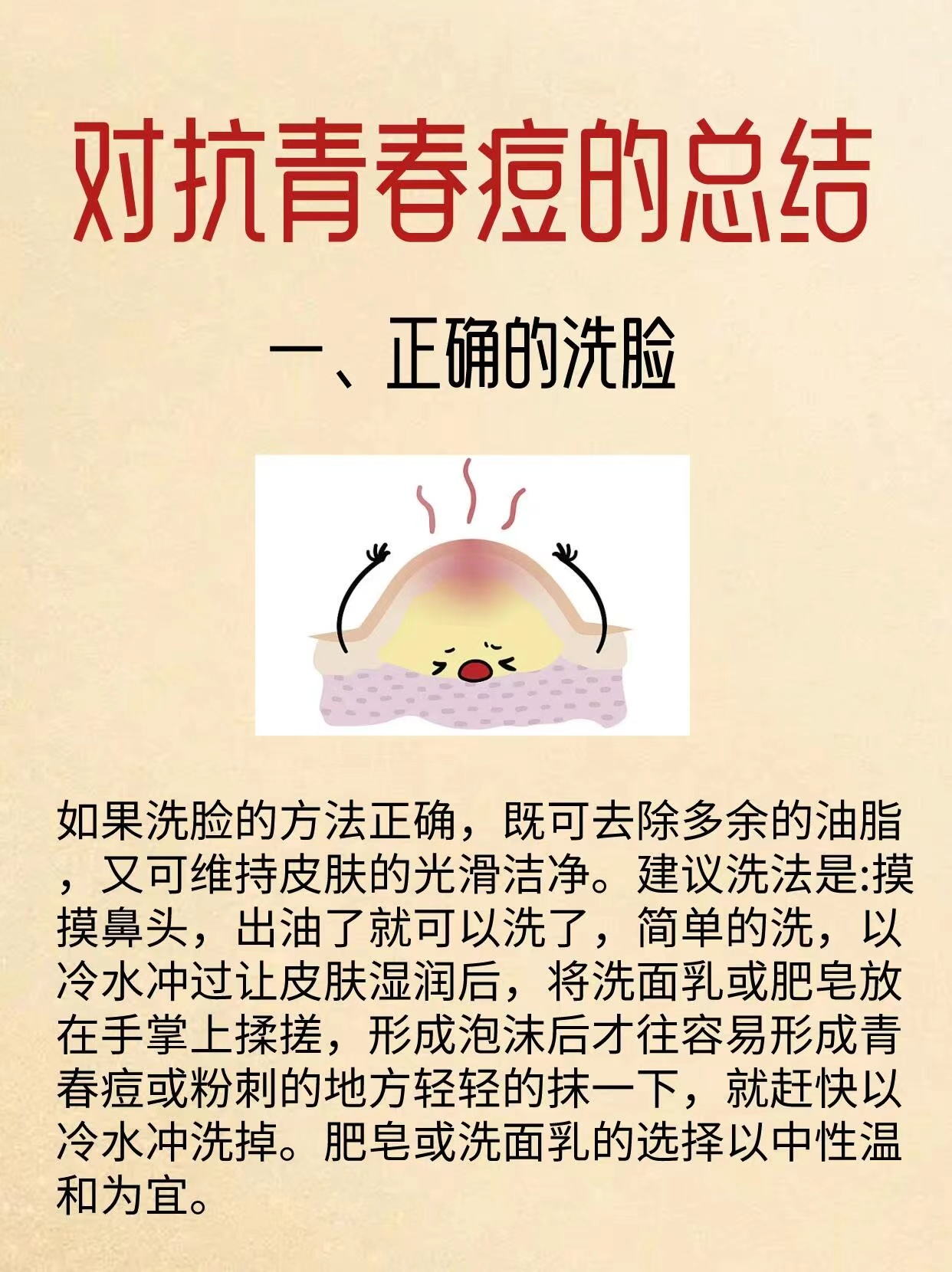 每天洗脸不涂护肤品好不好