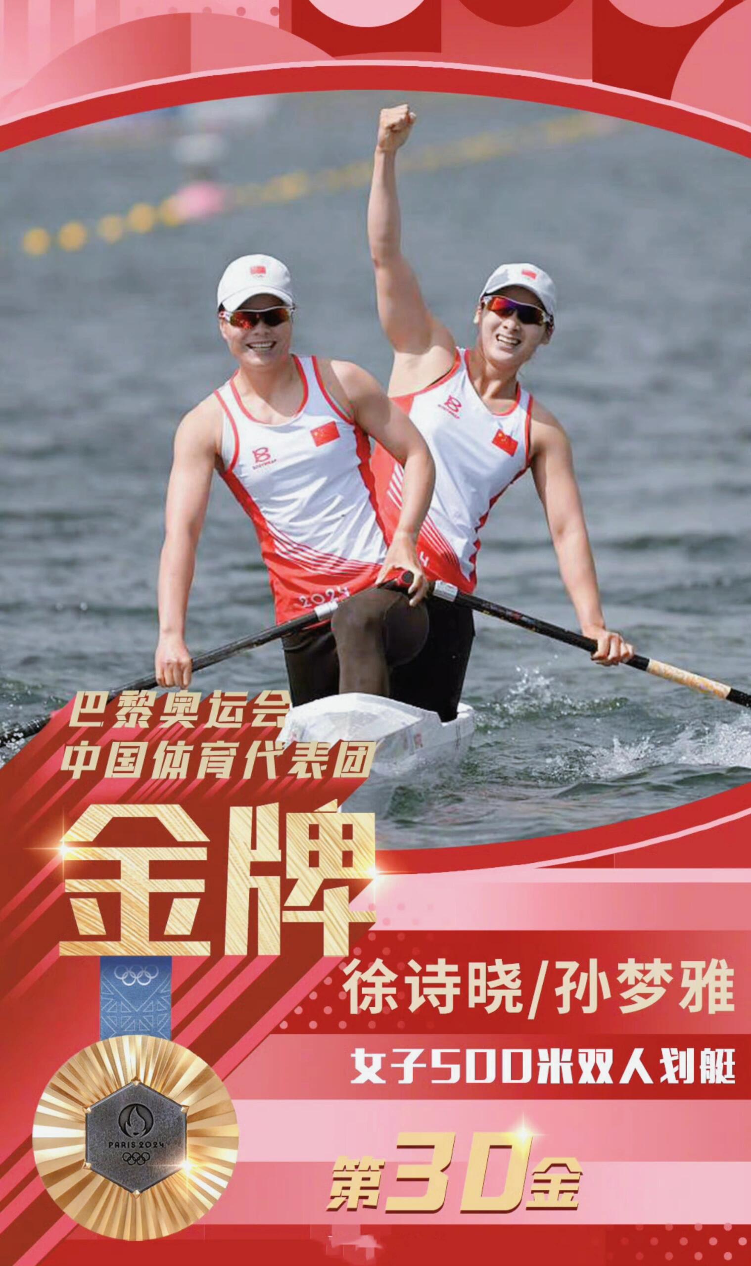 孙梦雅出生于2001年,山东枣庄人