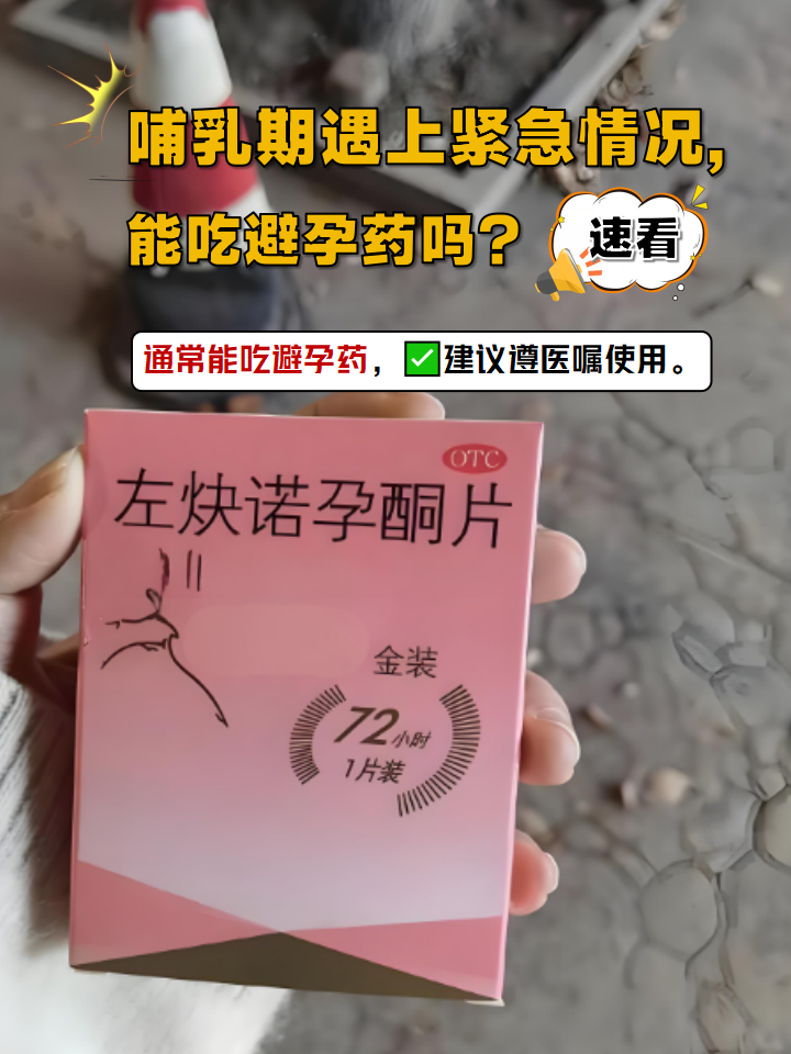 详细阅读:意外怀孕用什么药打掉(意外怀孕用什么药打掉胎儿) 意外怀孕用什么药打掉(意外怀孕用什么药打掉胎儿)