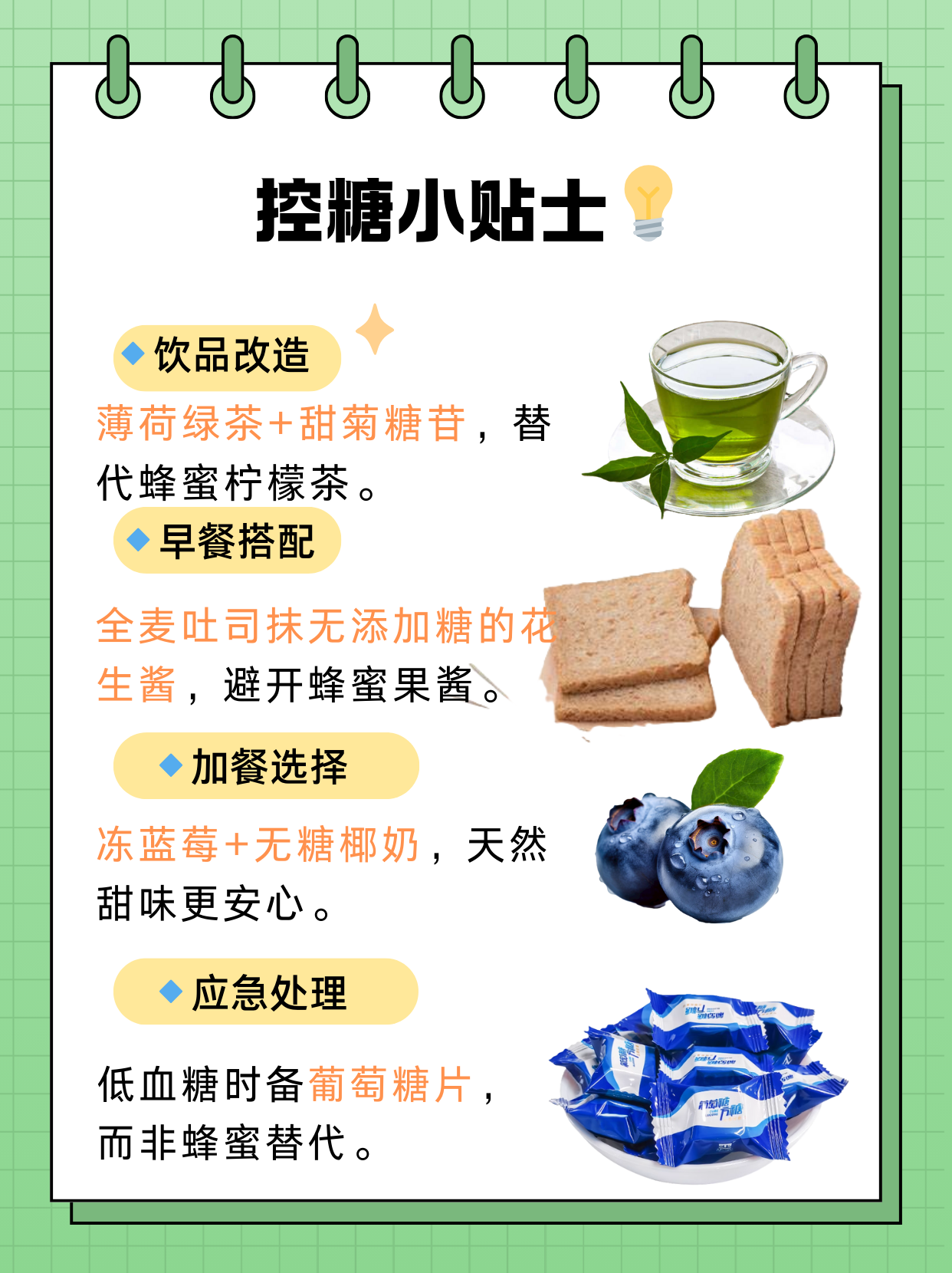 蜂蜜的作用与功效什么时候吃最好减肥(蜂蜜的作用与功效美容 美白补水什么用)