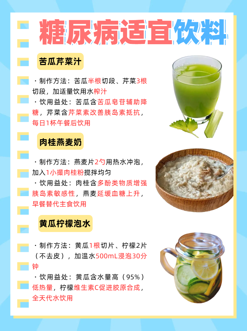 蜂蜜能使血糖升高吗,中医(蜂蜜对血糖的调节作用是什么原因) 蜂蜜能使血糖升高吗,中医(蜂蜜对血糖的调节作用是什么原因)