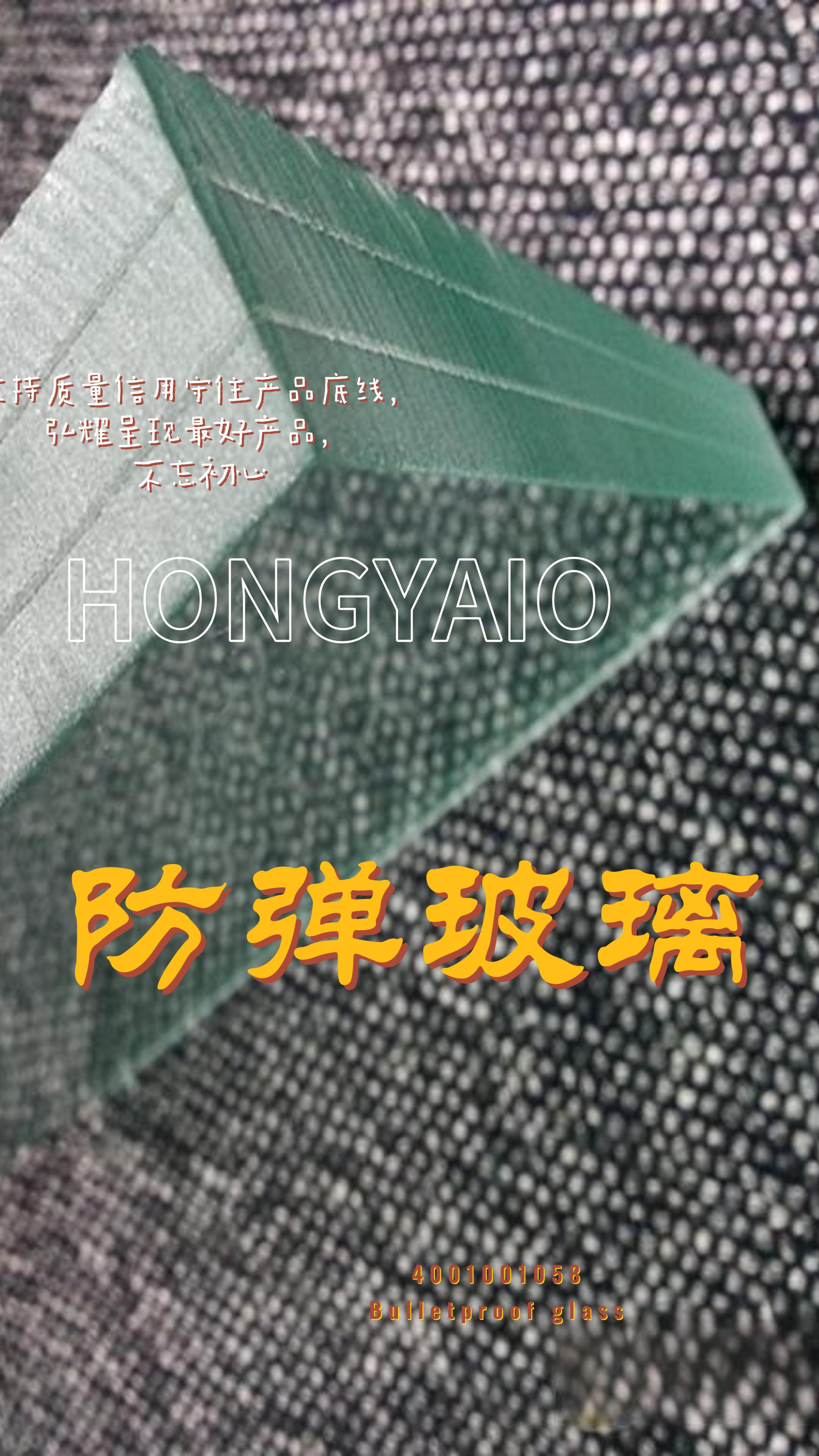 防弹玻璃,防爆玻璃和防砸玻璃在功能,结构和应用场景上存在明显的区别