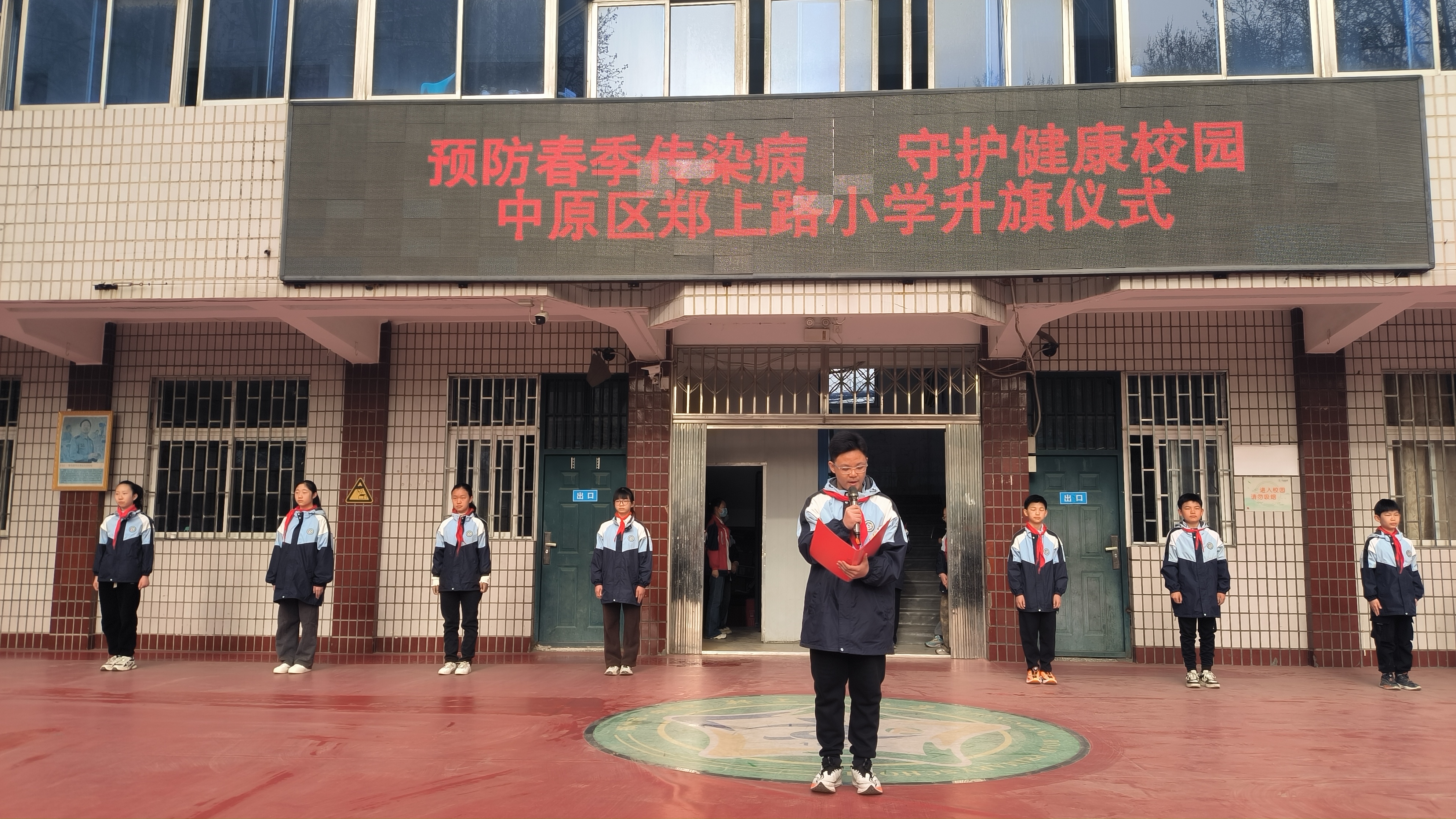 同学们,你们知道吗?