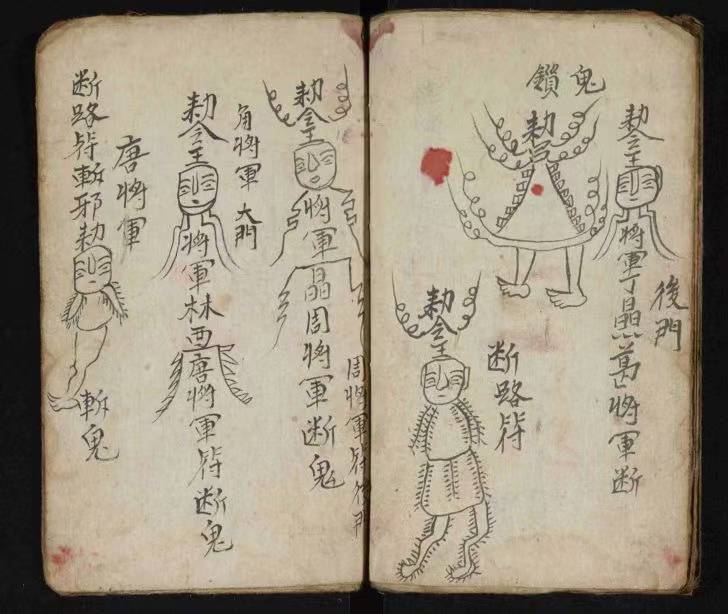 道教超度堕胎婴儿真符-回向堕胎婴灵的正确方法