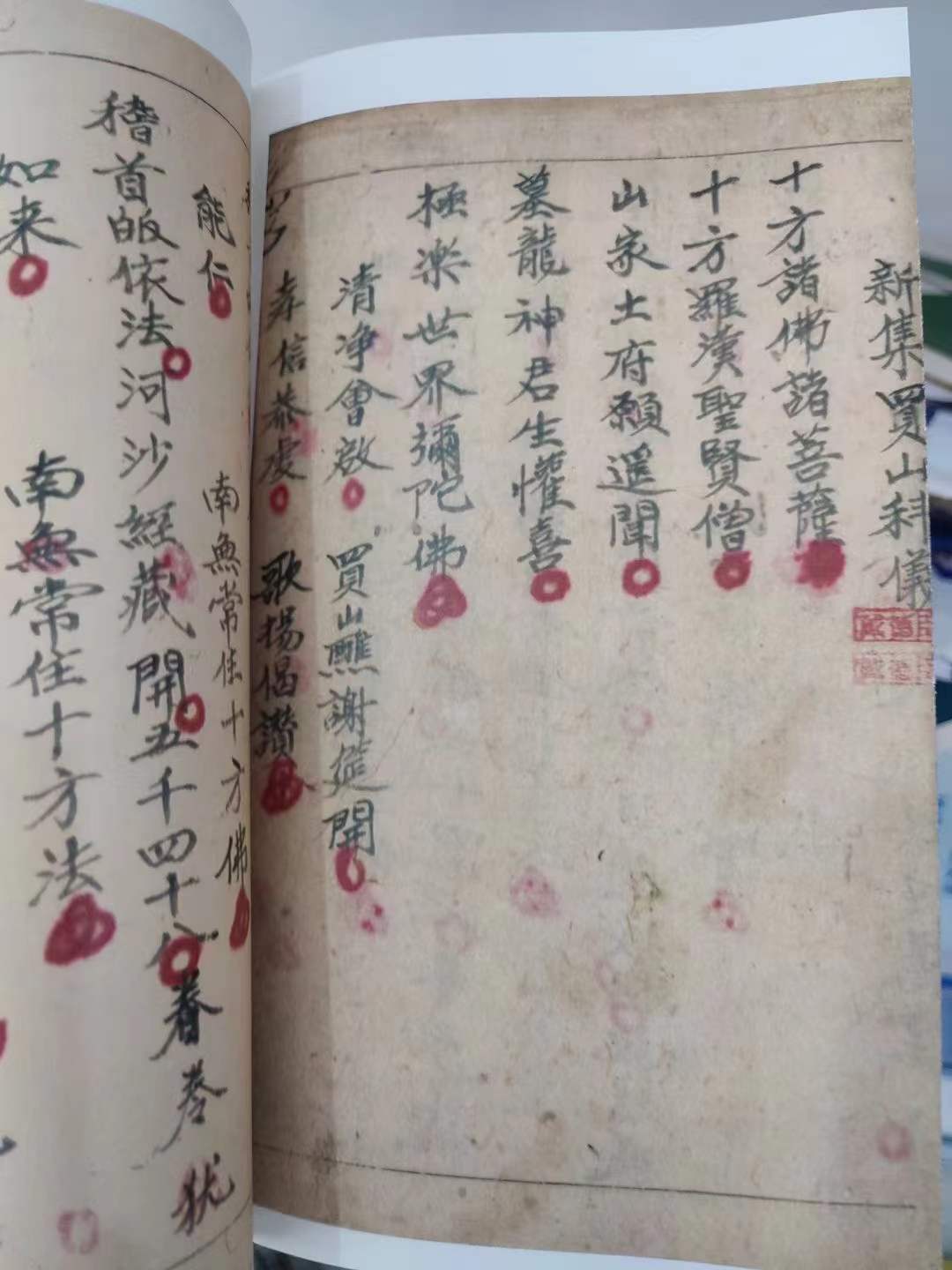 打筒子 打法