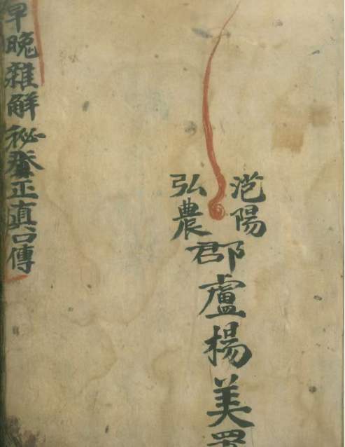 超度阳上人关系怎么写的简单介绍