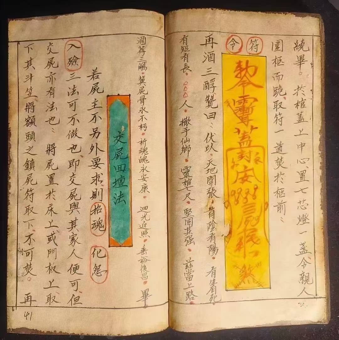 超度多少钱-湛山寺超度多少钱 超度多少钱-湛山寺超度多少钱