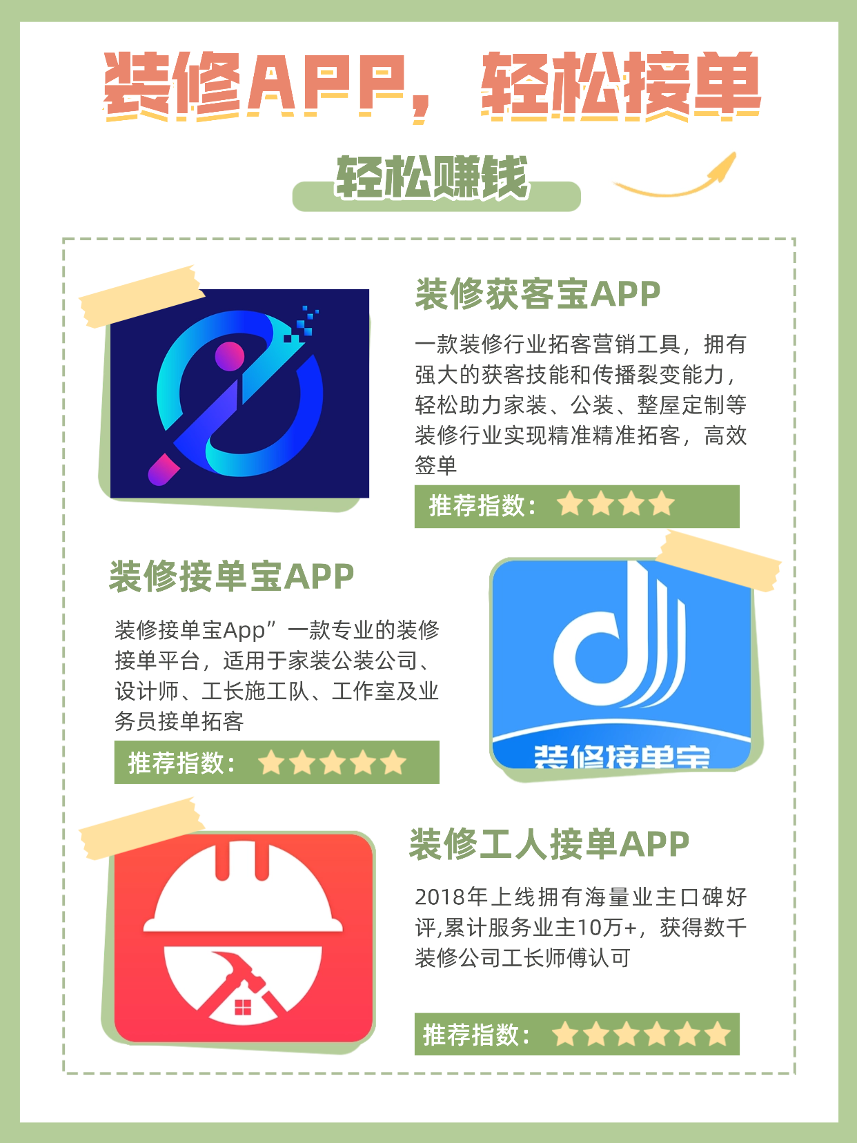 做设计接单平台怎么样赚钱 做设计接单平台怎么样赚钱