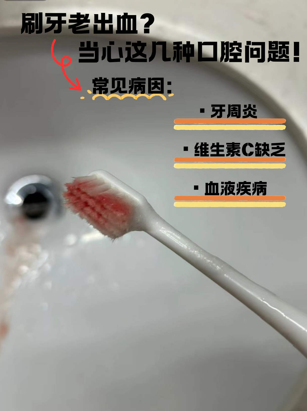 吃屈螺酮炔雌醇片期间为什么一直出血百科在线