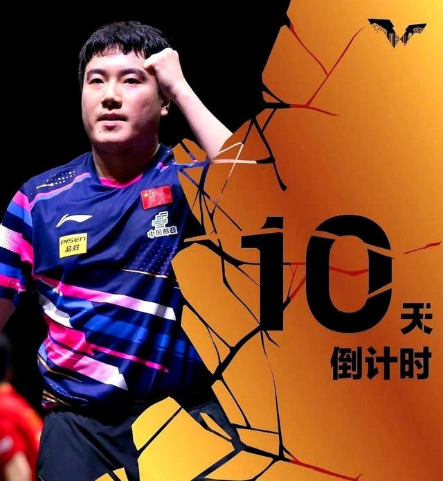 林高远这次就只打单打一项,排名都三十开外了,你说这安排咋想的?