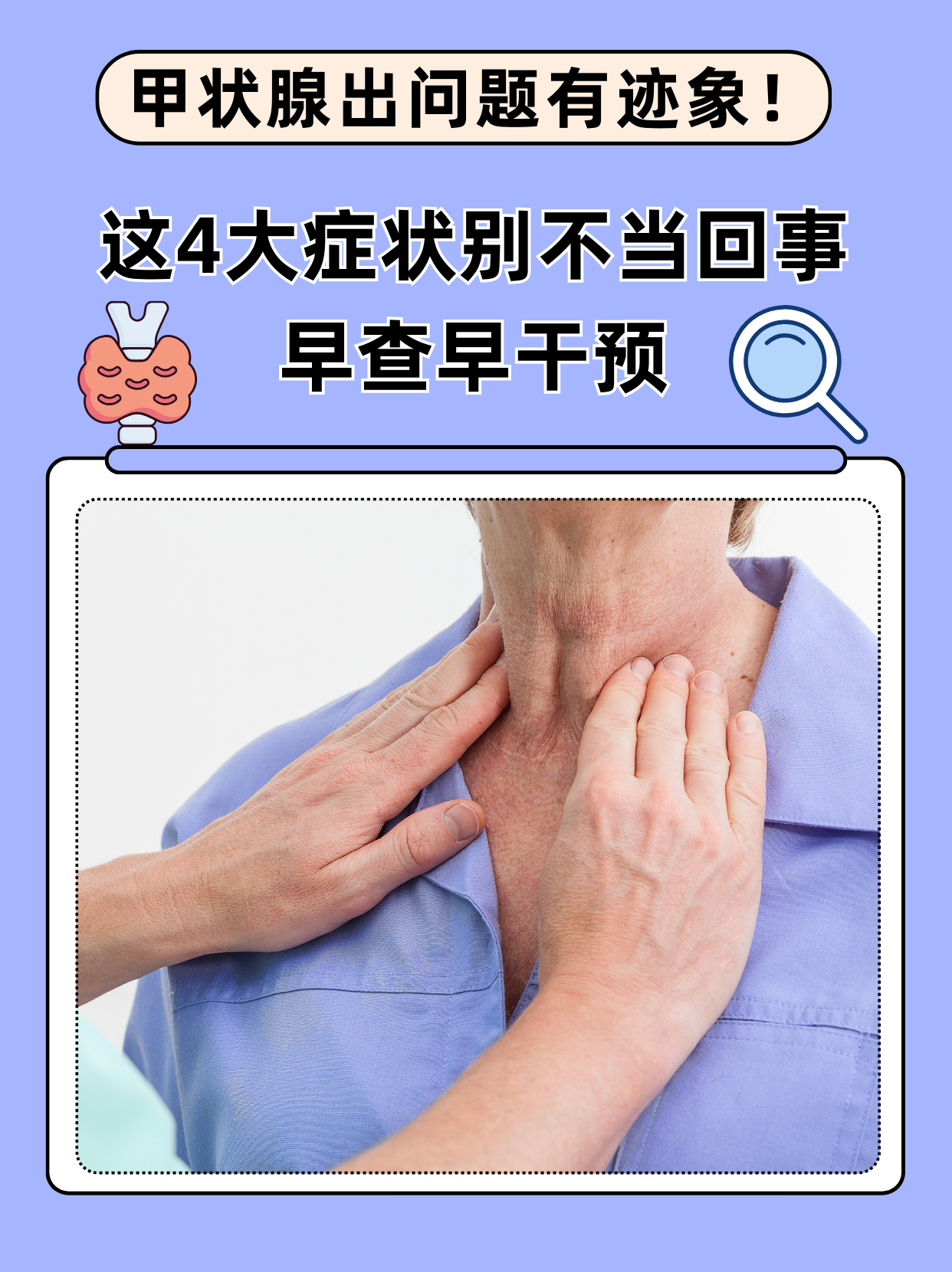 包含地壇醫(yī)院門診陪診掛號(hào)服務(wù)檢驗(yàn)結(jié)果異常及時(shí)告知，早做處理的詞條