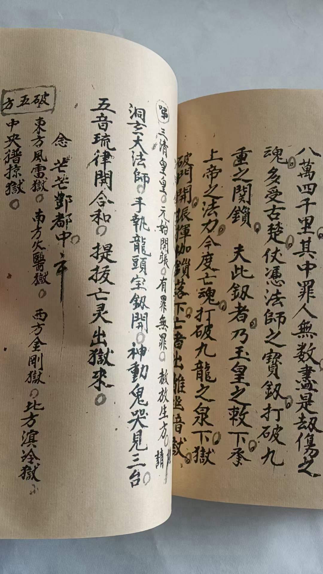 道士超度亡灵经文-超度成功的10大征兆