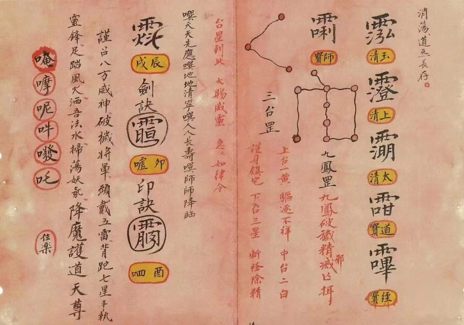 寺庙灵婴超度多少钱-超度婴灵需要本人去吗