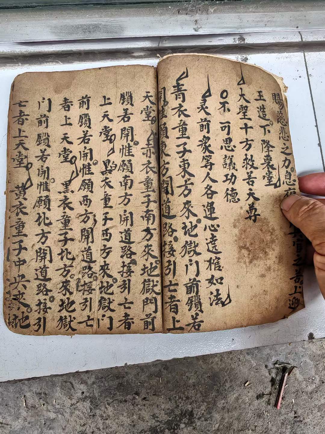 超度水族咒-超渡咒语怎么念 超度水族咒-超渡咒语怎么念