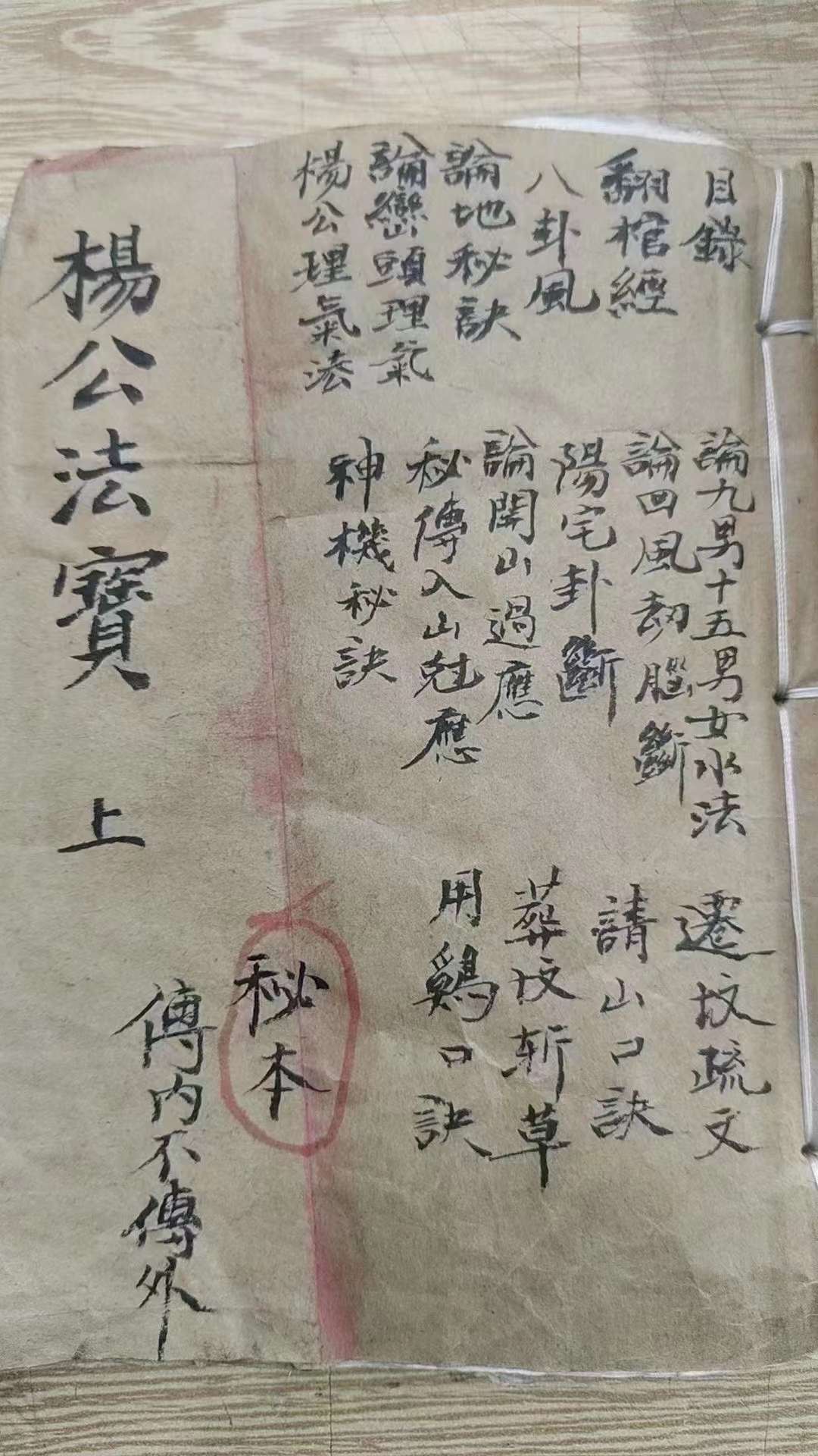 道家超度的经书怎么处理-道家超度和佛家超度哪个更好