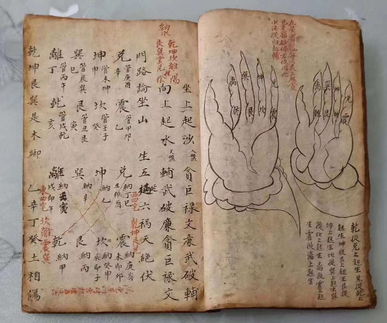 《课土牛经 地理秘要》 二十四山龙隔界秘诀 论旧坟吉凶法