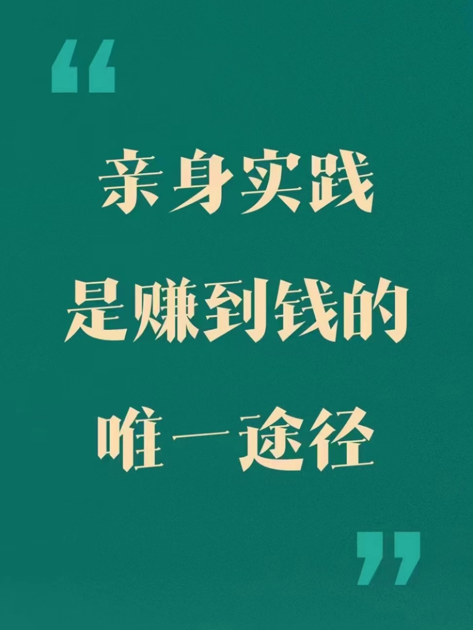 手机上有没有什么兼职赚点零花钱的(手机上有没有什么兼职赚点零花钱的平台)