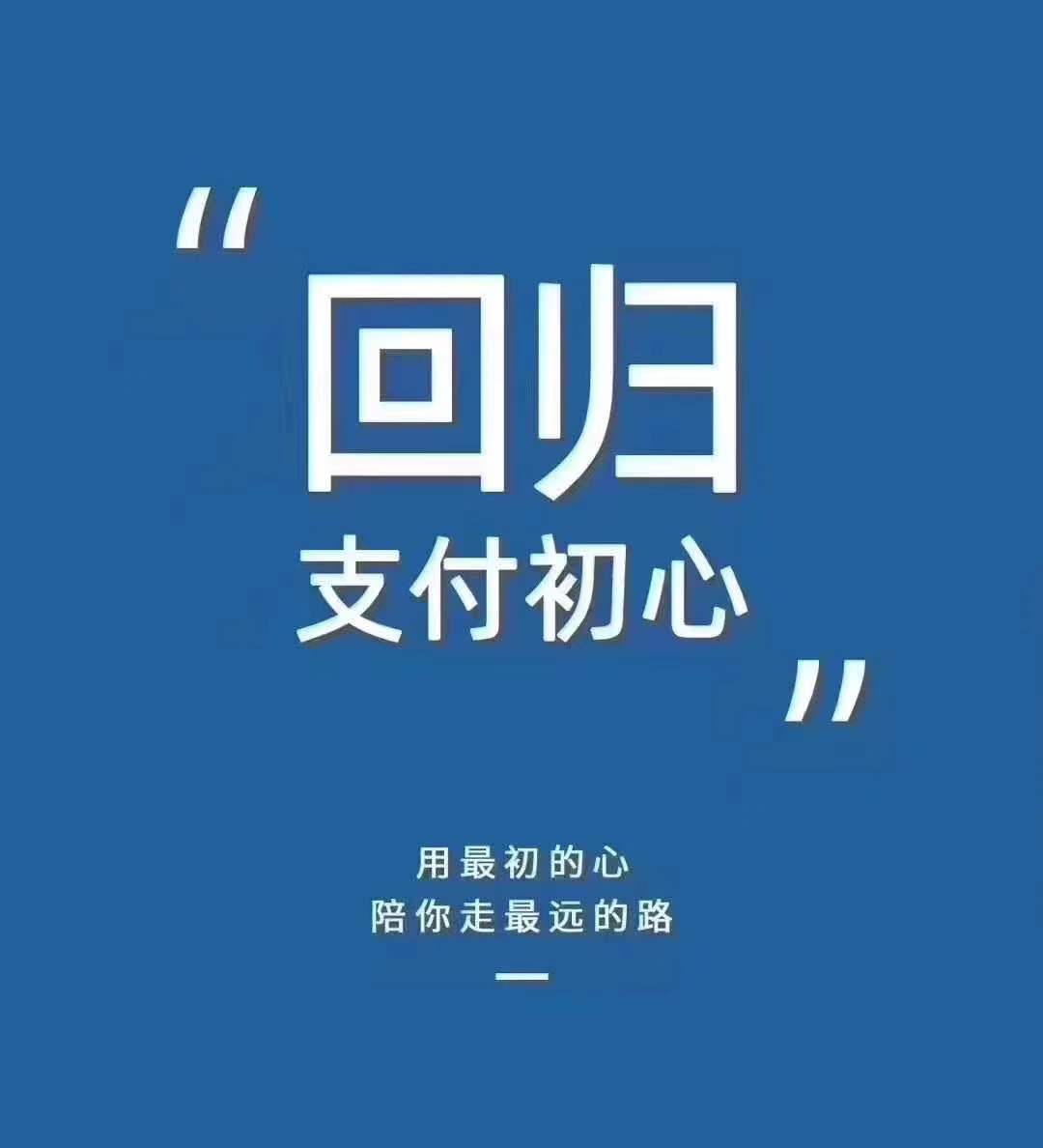 pos机卡通