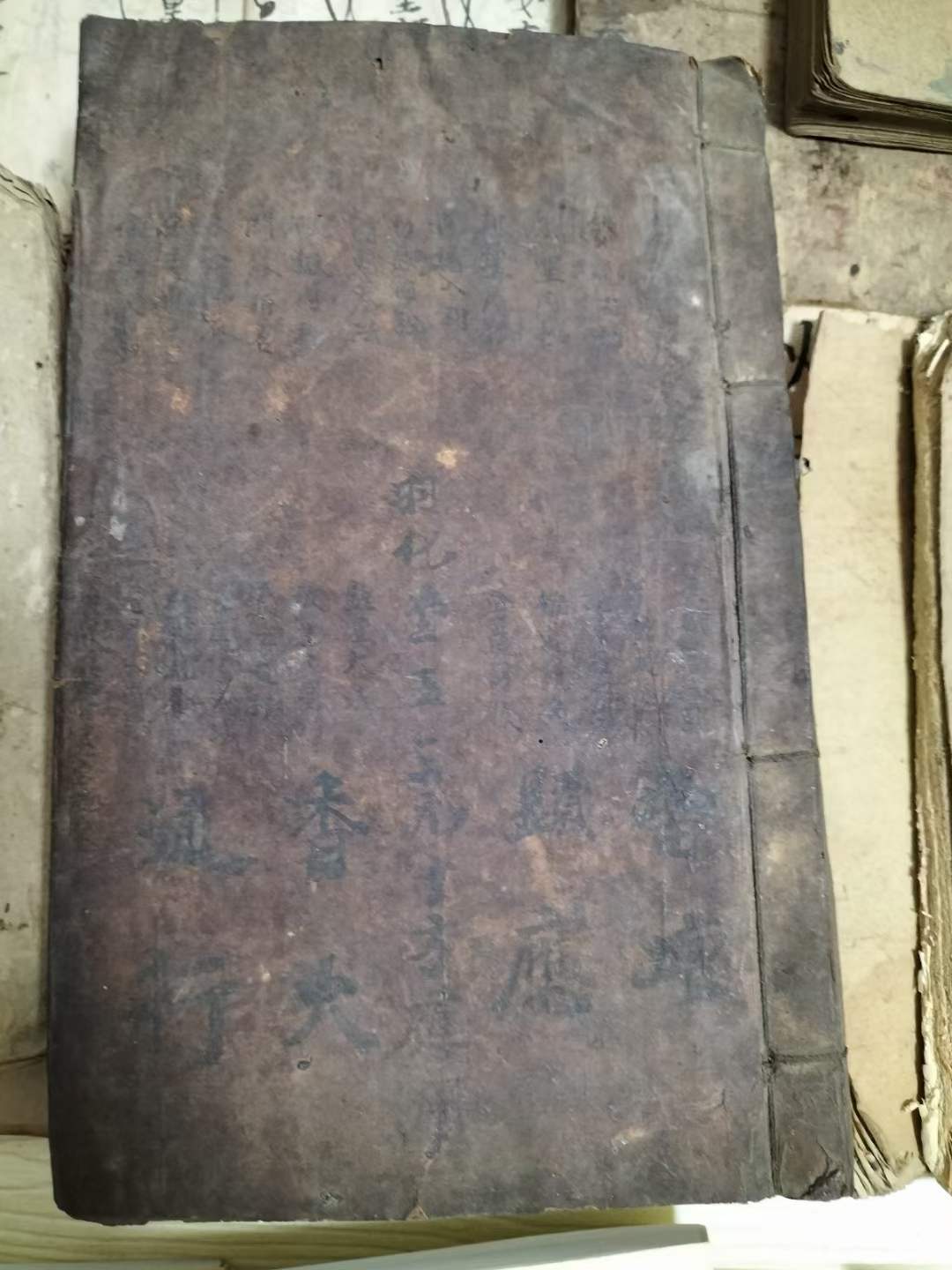 古籍文学—《香火通行》全书凡五十三筒子页.