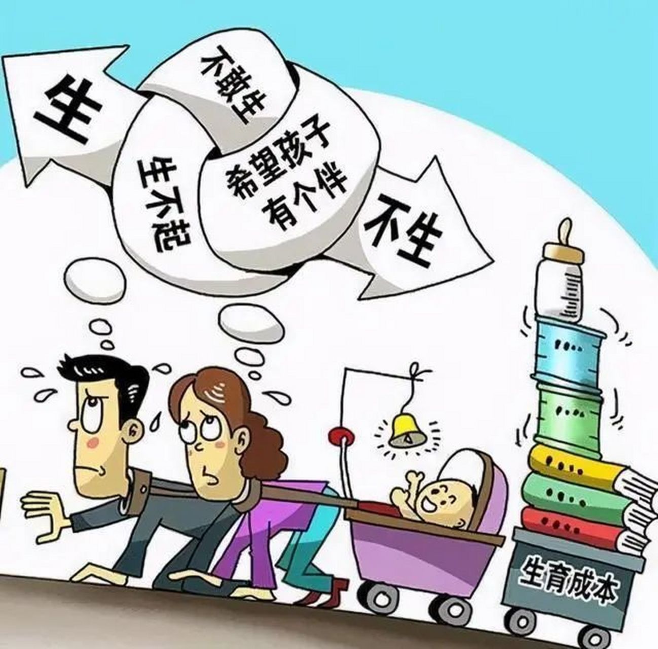 赣南大地 上的生育 困境相关图片2