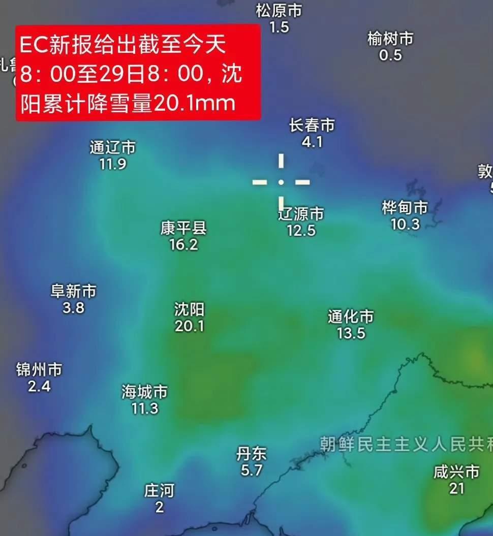 天气预报雪今日情况