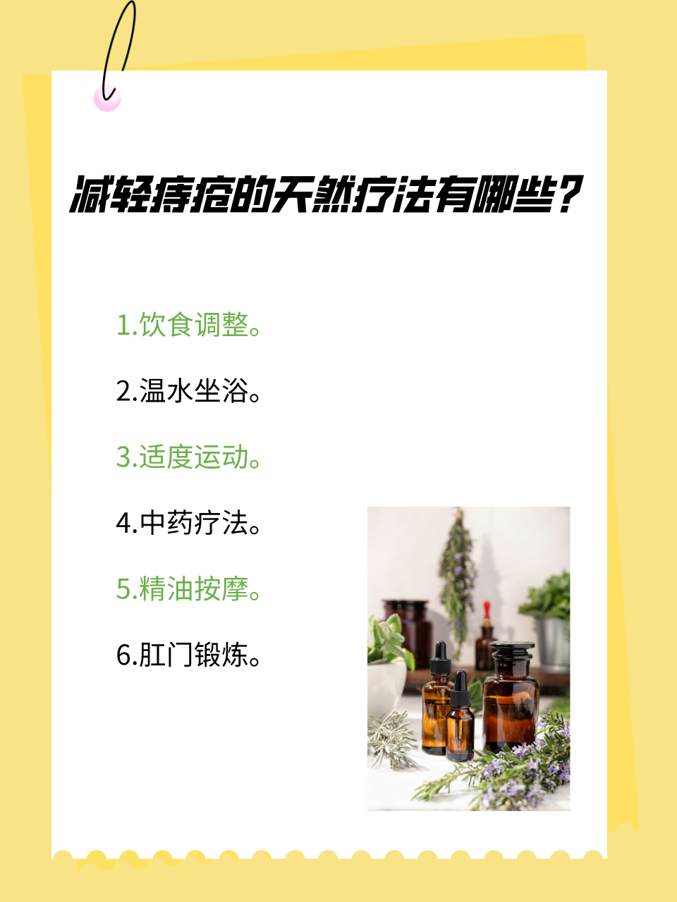 吃蜂蜜可以治痔疮吗(吃蜂蜜可以治痔疮吗视频)