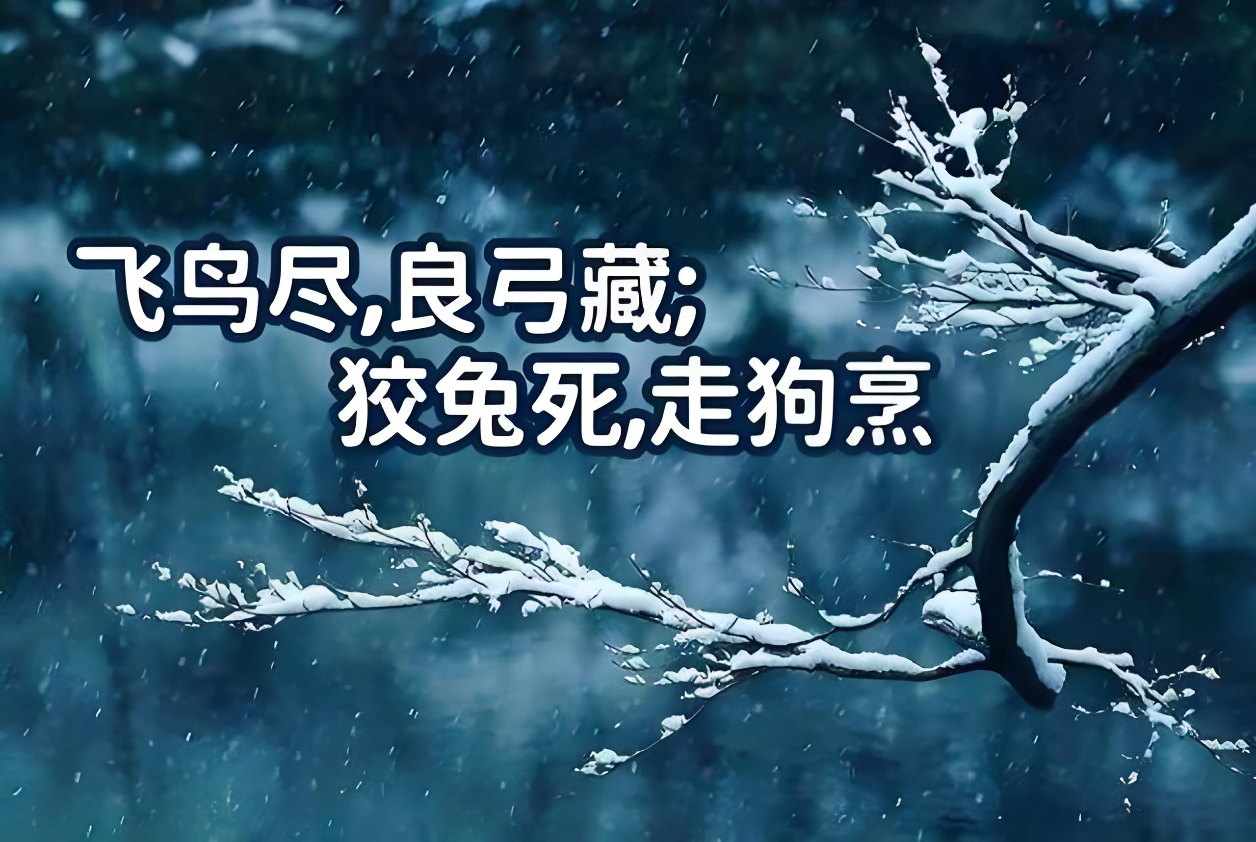 为什么说成也萧何败也萧何下一句为什么在线