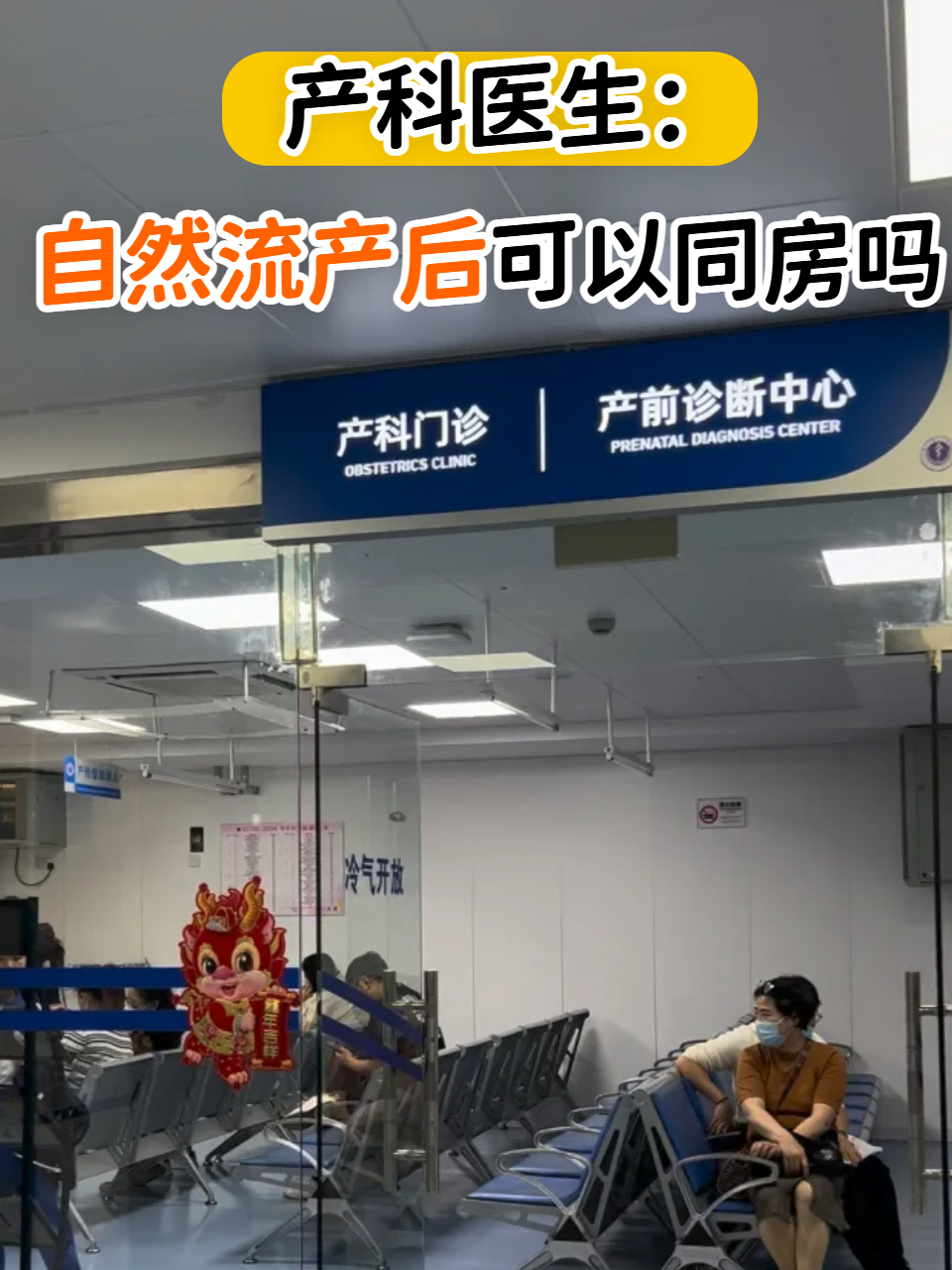 2025年最新正规借卵助孕中心推荐(今日分享助孕最好最快的方法)