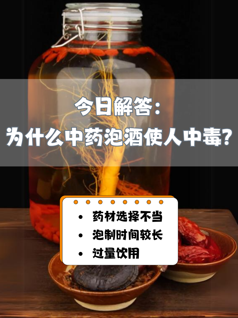 救死扶伤酒图片