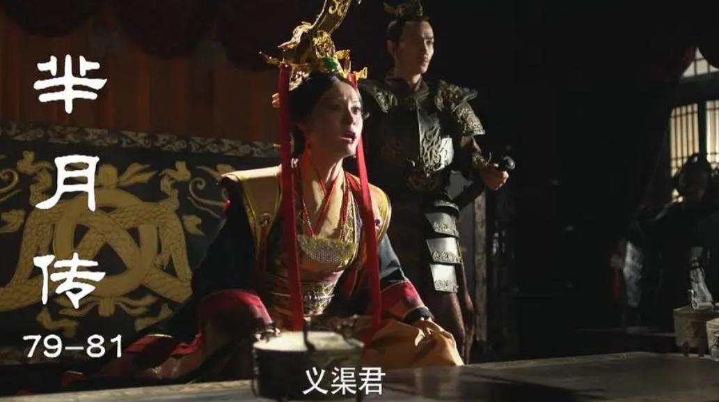 义渠王浑身是血地倒在芈月怀里艰难道:"月儿,这是我最后一次帮你了