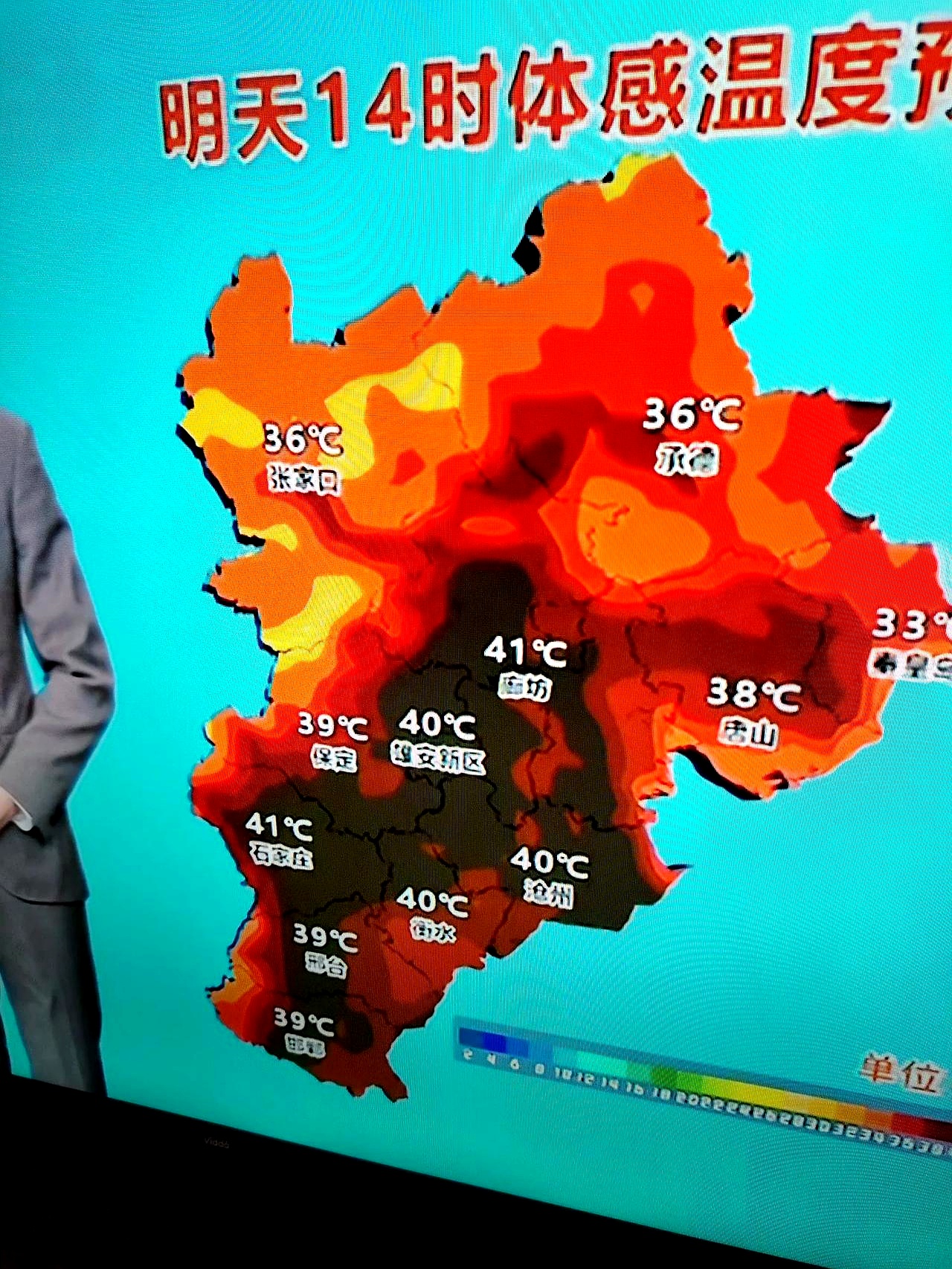寿光当前天气今日情况