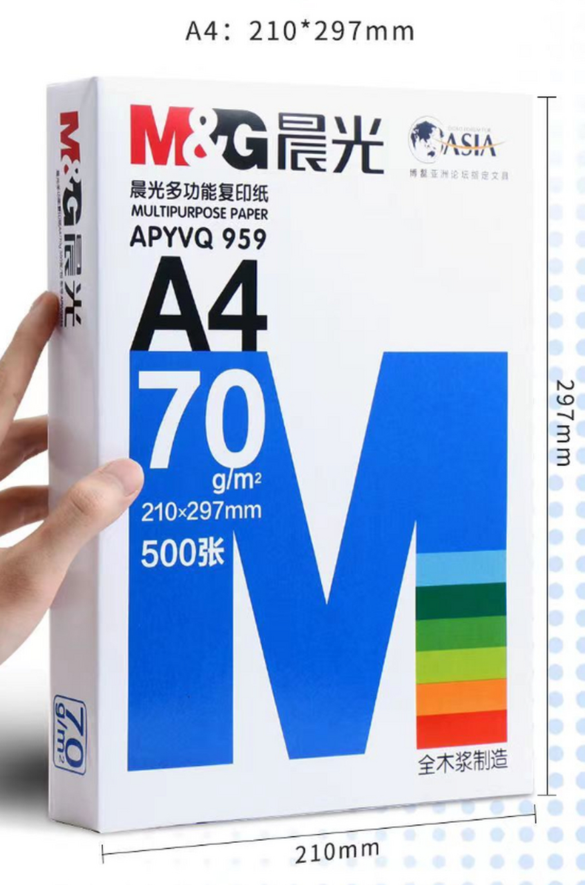 a4纸大小一般是29.7cmx21cm,也就是297mmx210mm!#a4复印纸