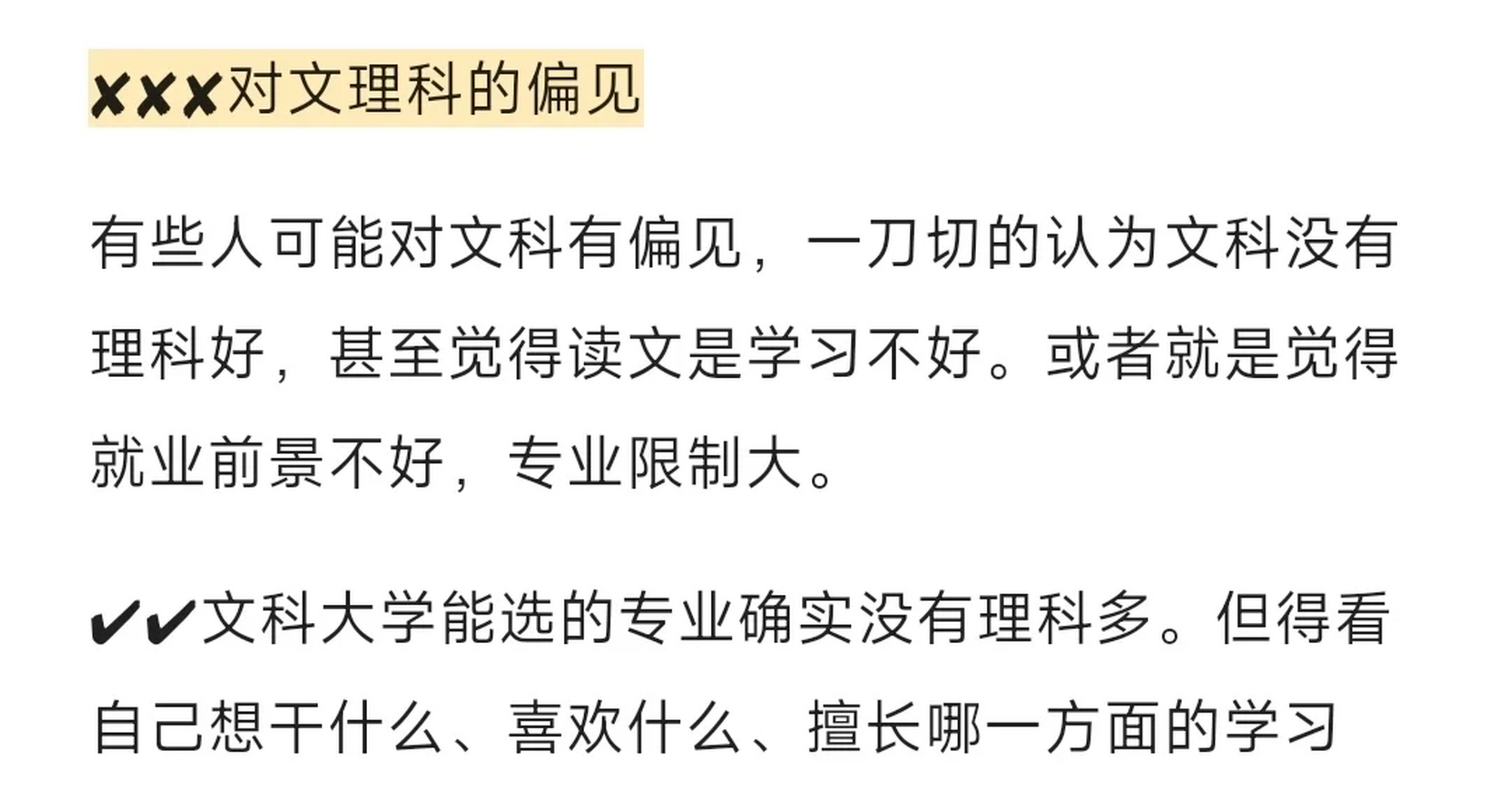 理财是文科还是理科(理财是什么专业干什么的)