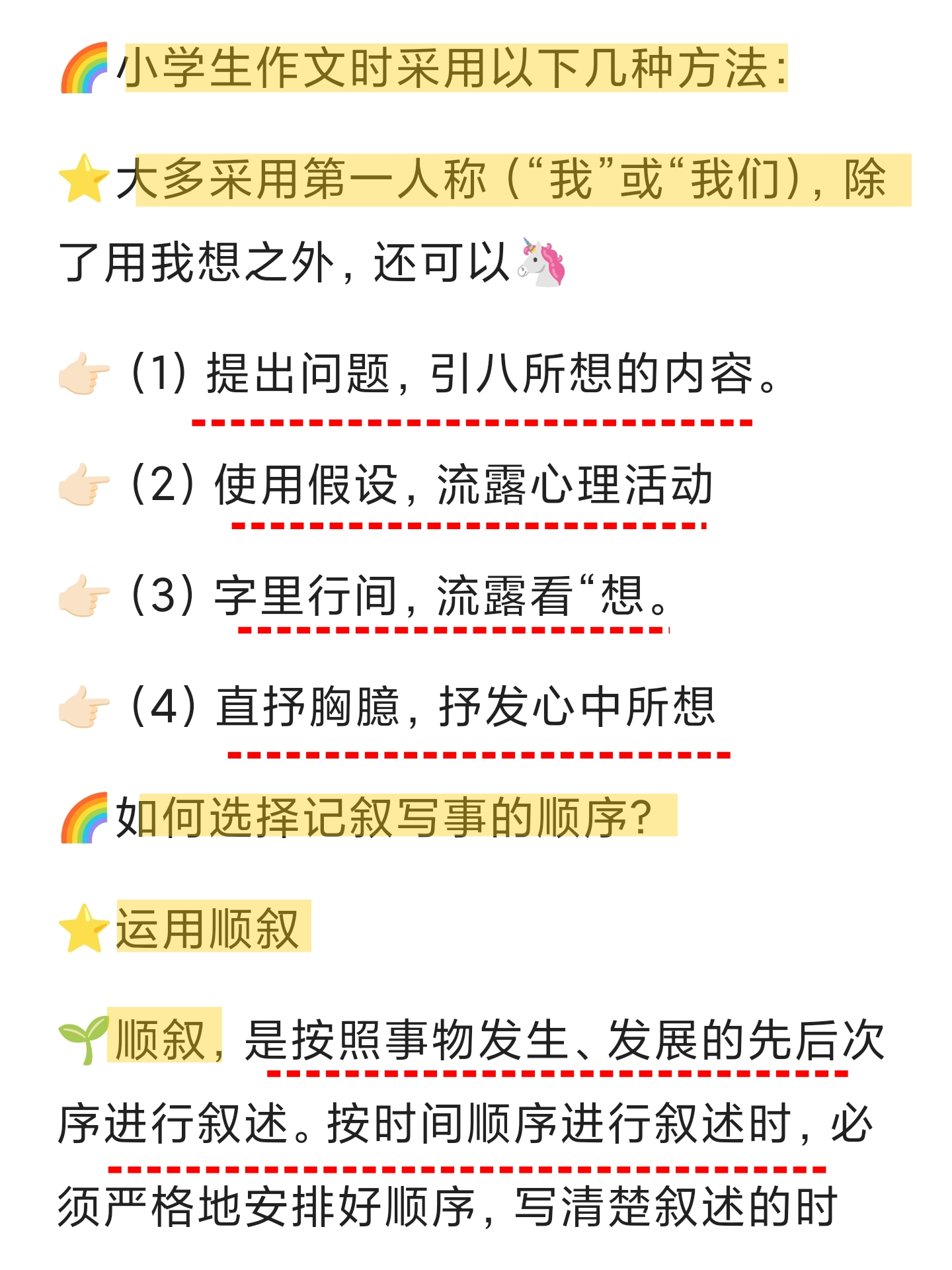 我的孩子语文写作能力一直很差,试了很多方法都没有提升,暑期找邓了