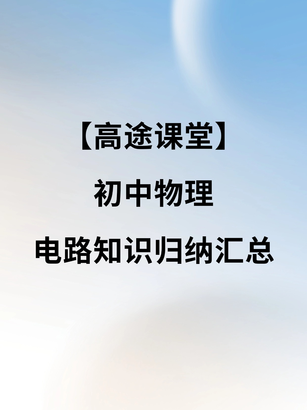 什么叫做物理世界,什么叫做物理世界和化学世界