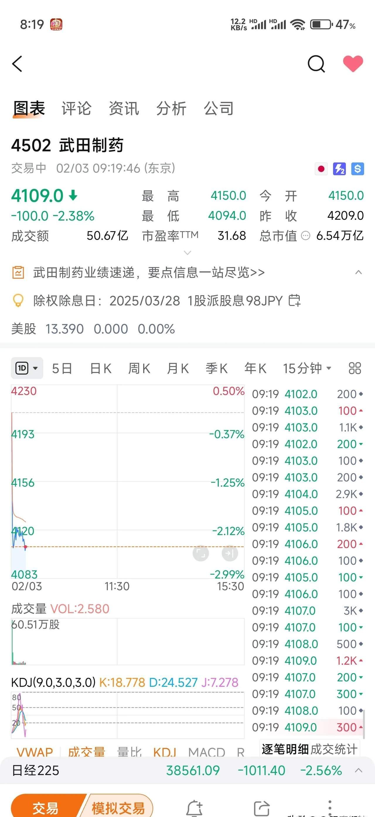 韩建河山管业股票行情的简单介绍