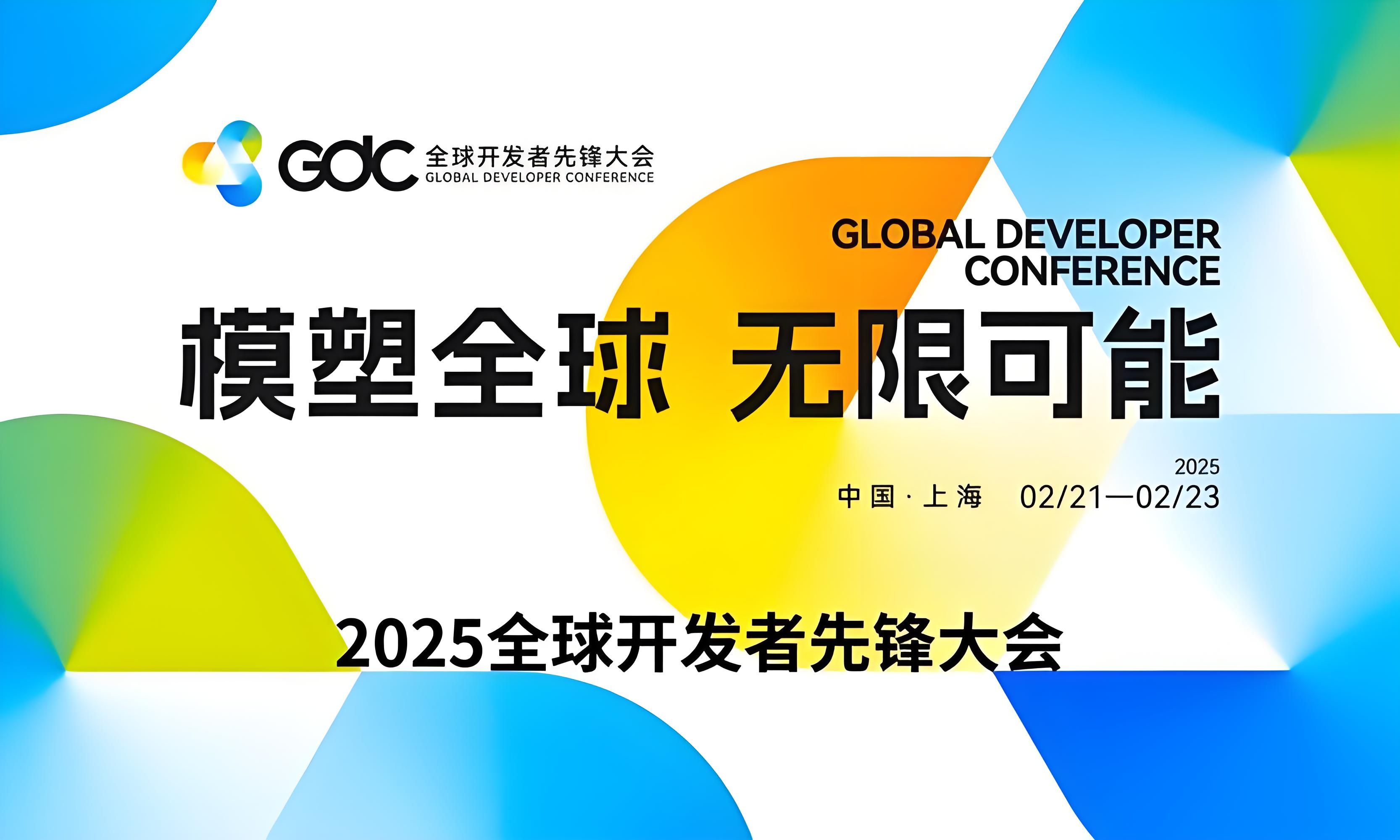 宇树科技公布上市计划 人形机器人加速资本化进程