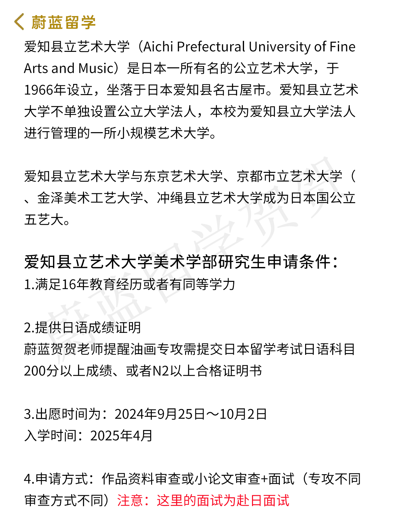 美术生出国留学多少钱(公费出国留学费用一览表)