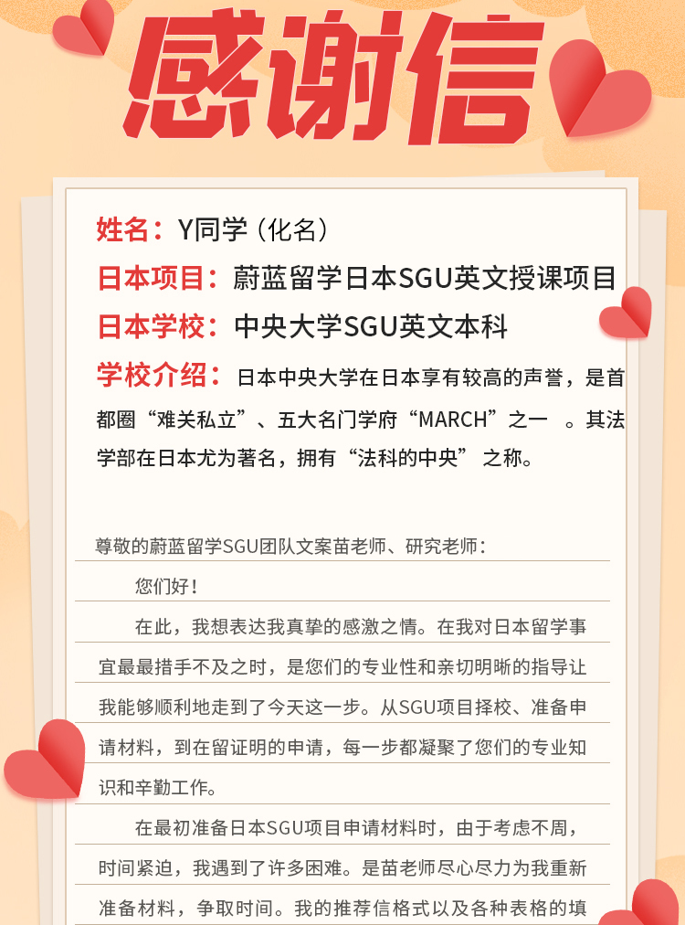 留学中介的文案老师留学须知 留学中介的文案老师留学须知