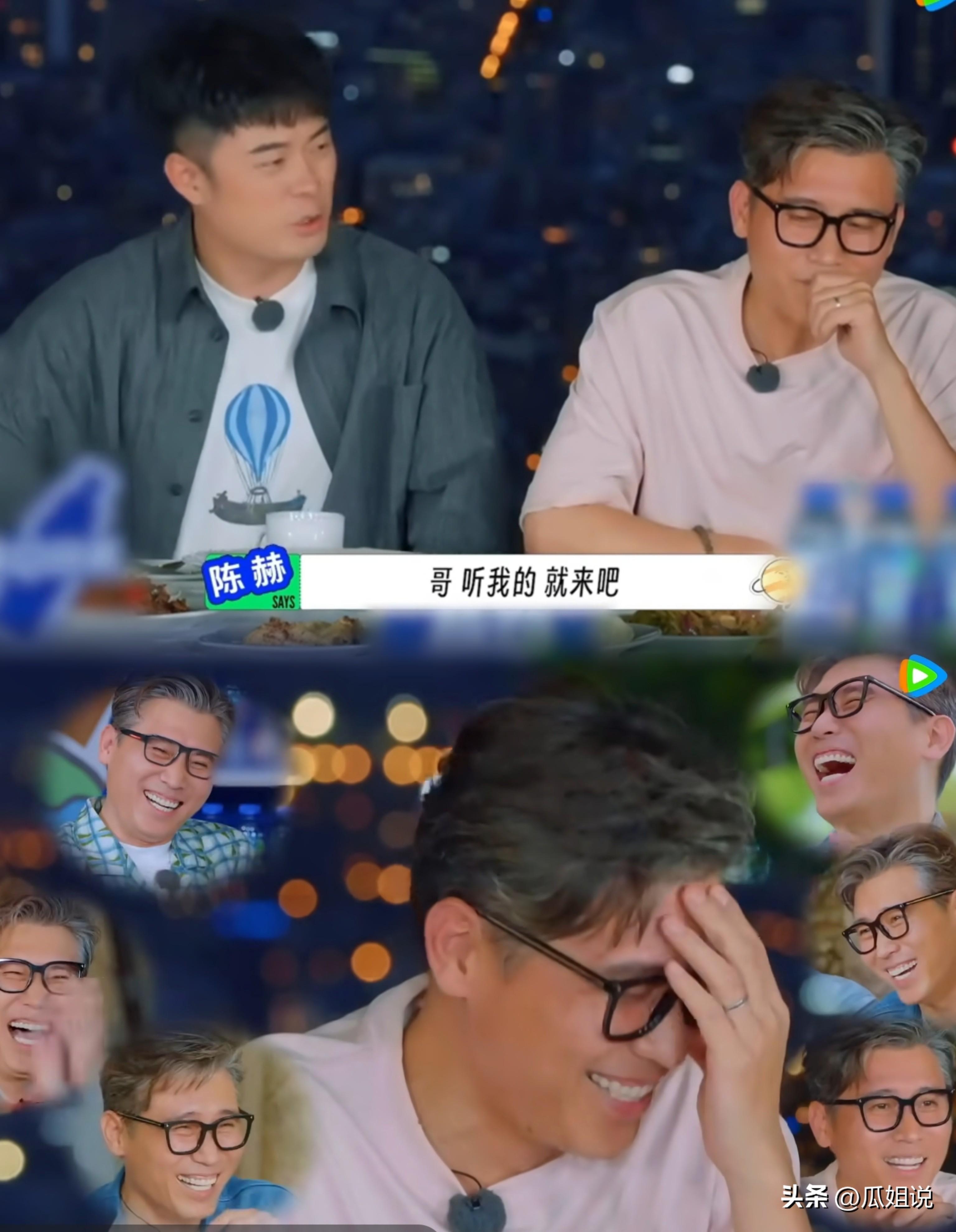 真是不得不承认陈赫看人的眼光确实不凡要不是他说出来谁能想到