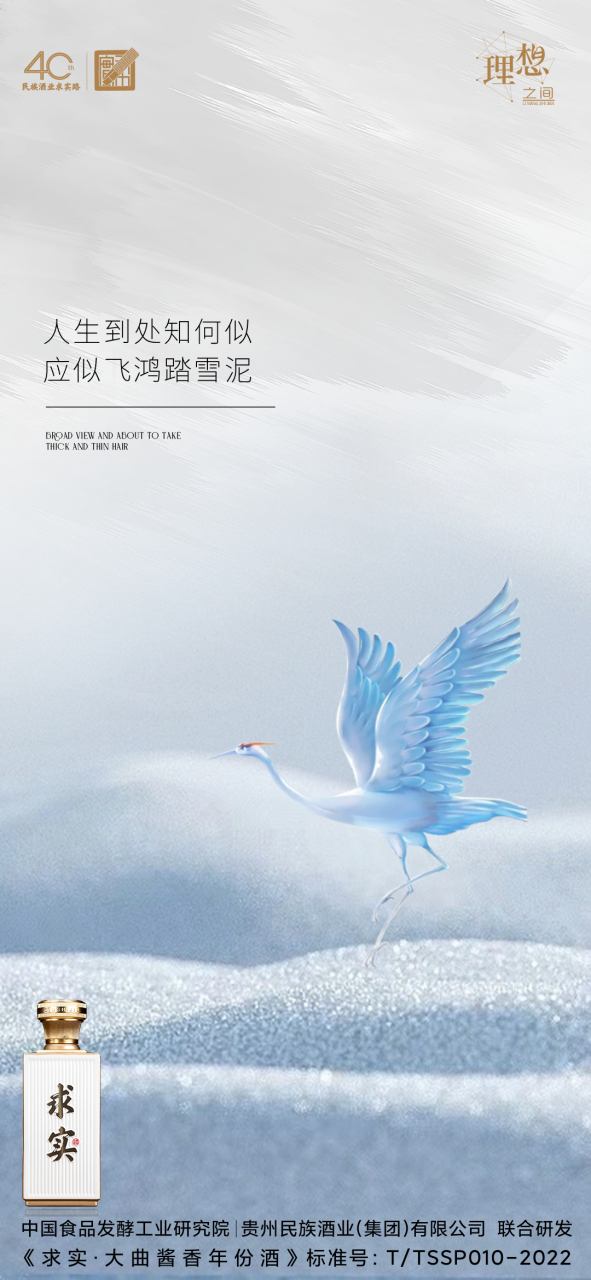 人生何处不飞鸿,百家号细说踏雪泥  苏轼有诗云:"人生到处知何似,应似